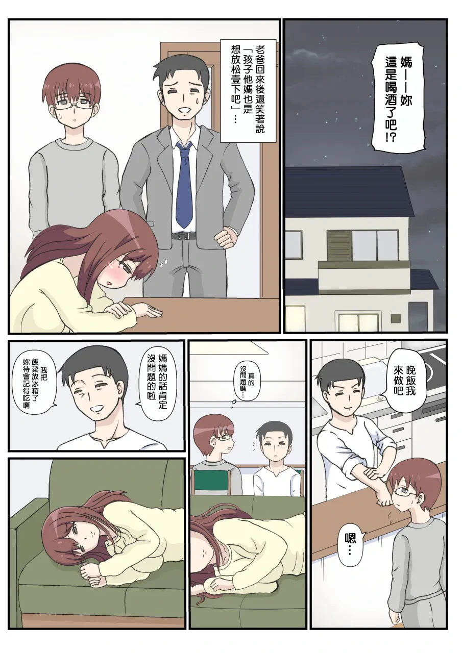 หน้า 8