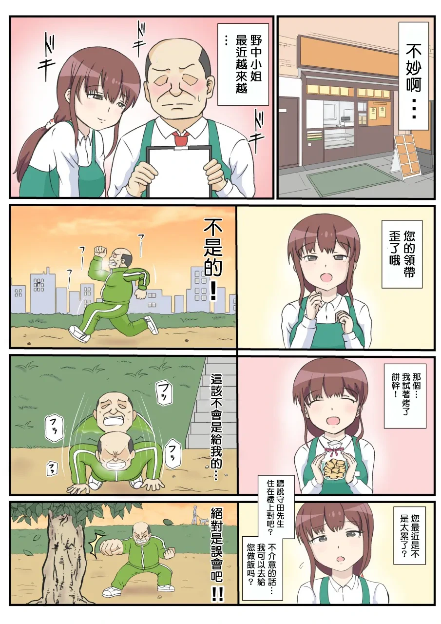 หน้า 9