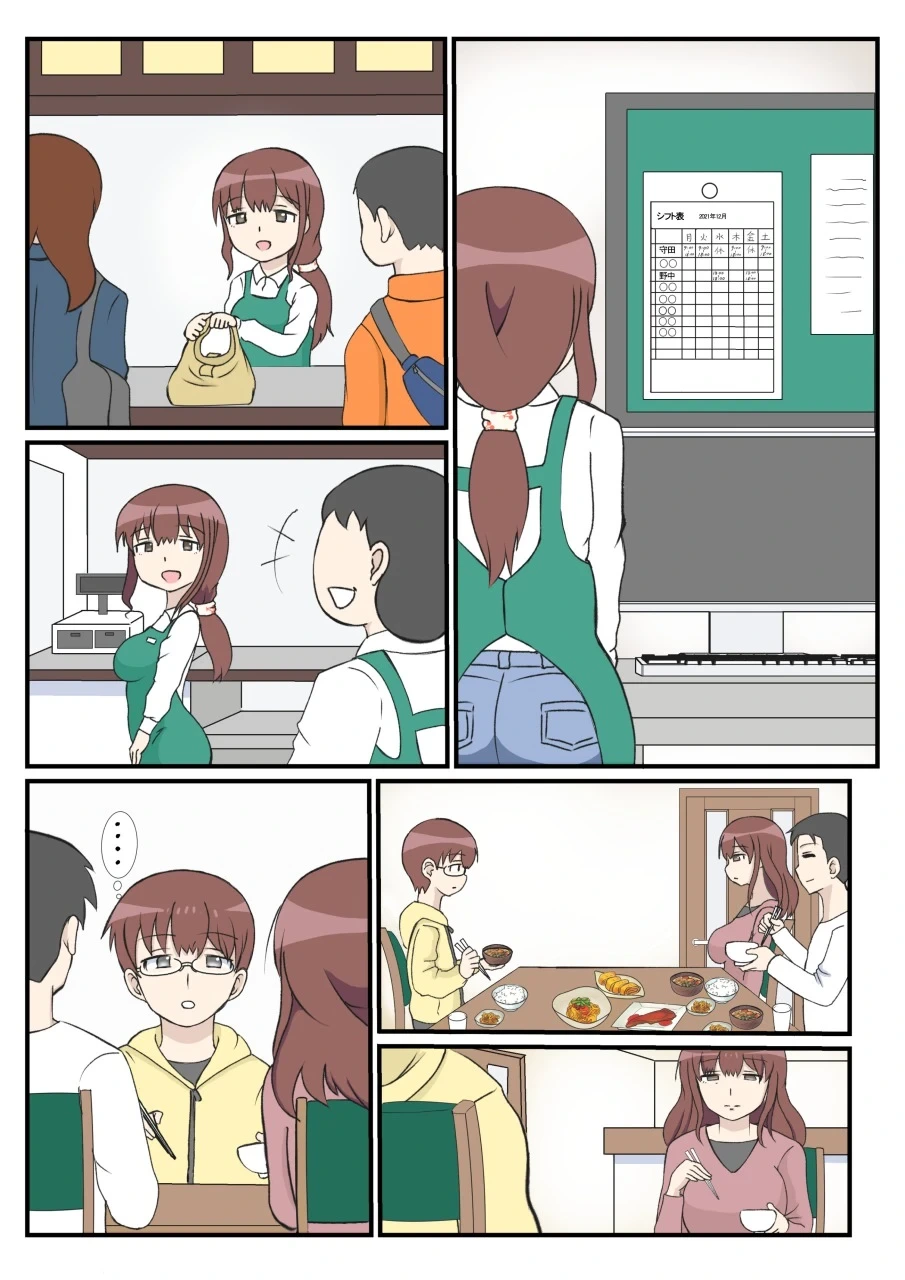 หน้า 11