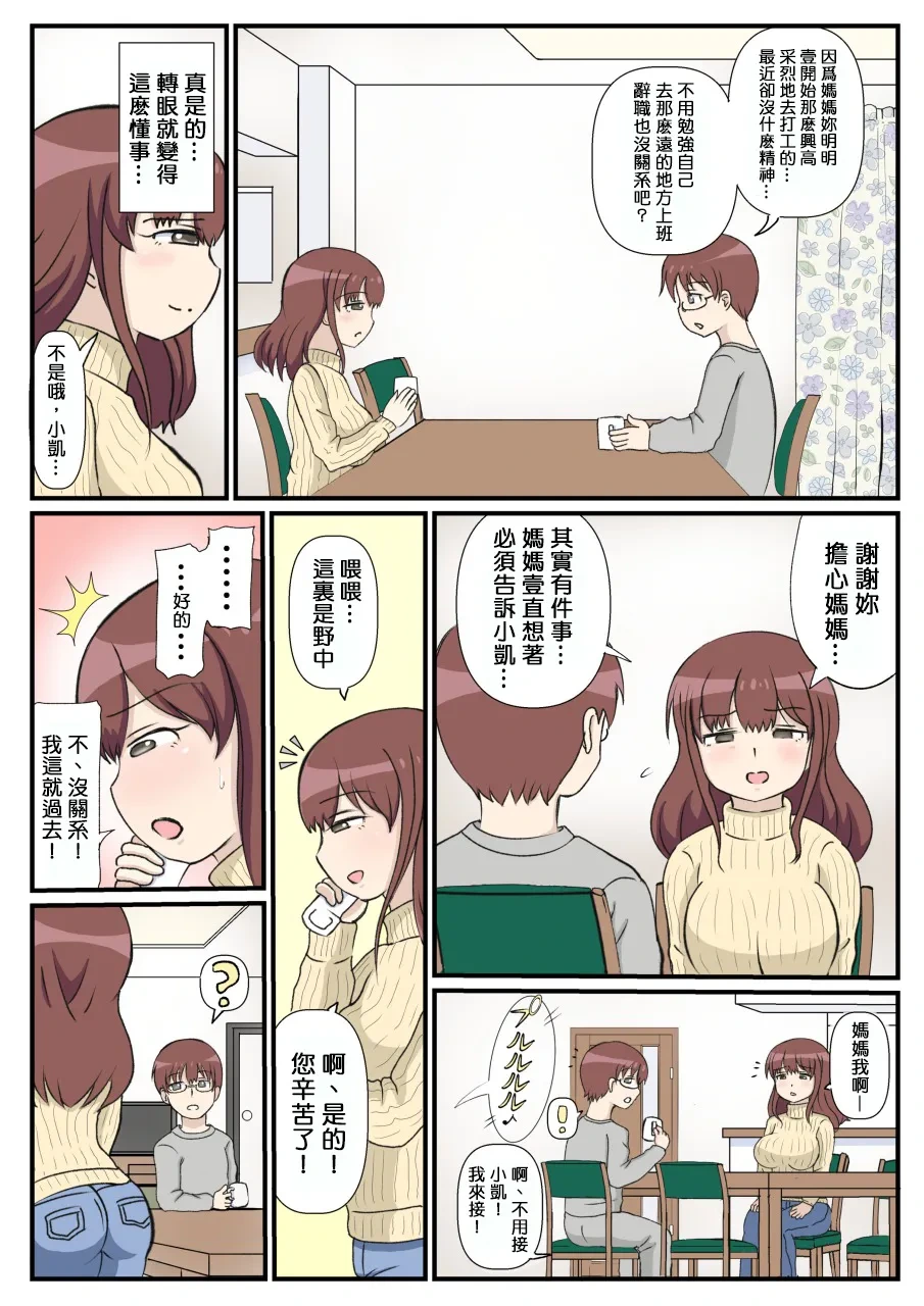 หน้า 13