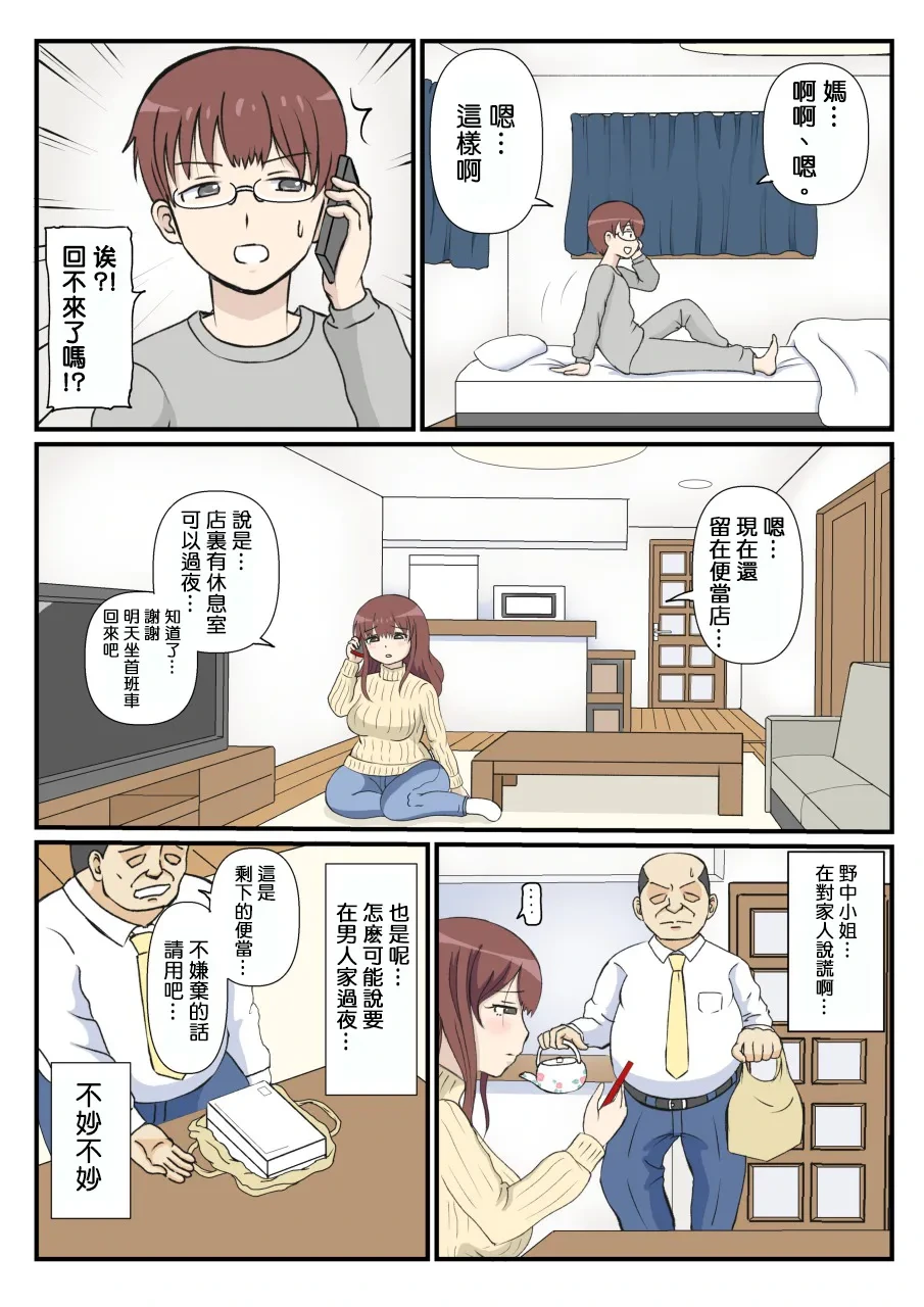หน้า 16