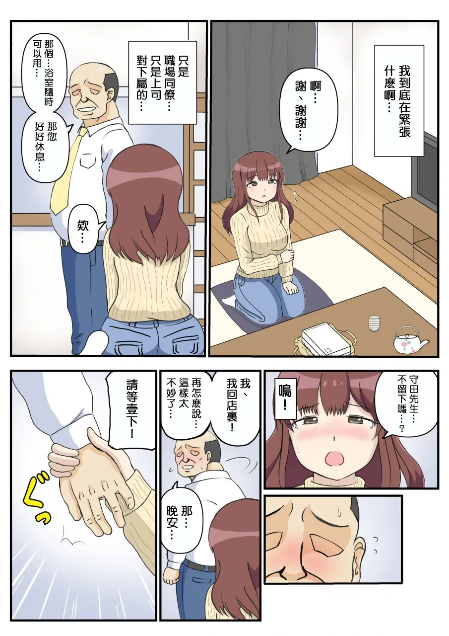 หน้า 17