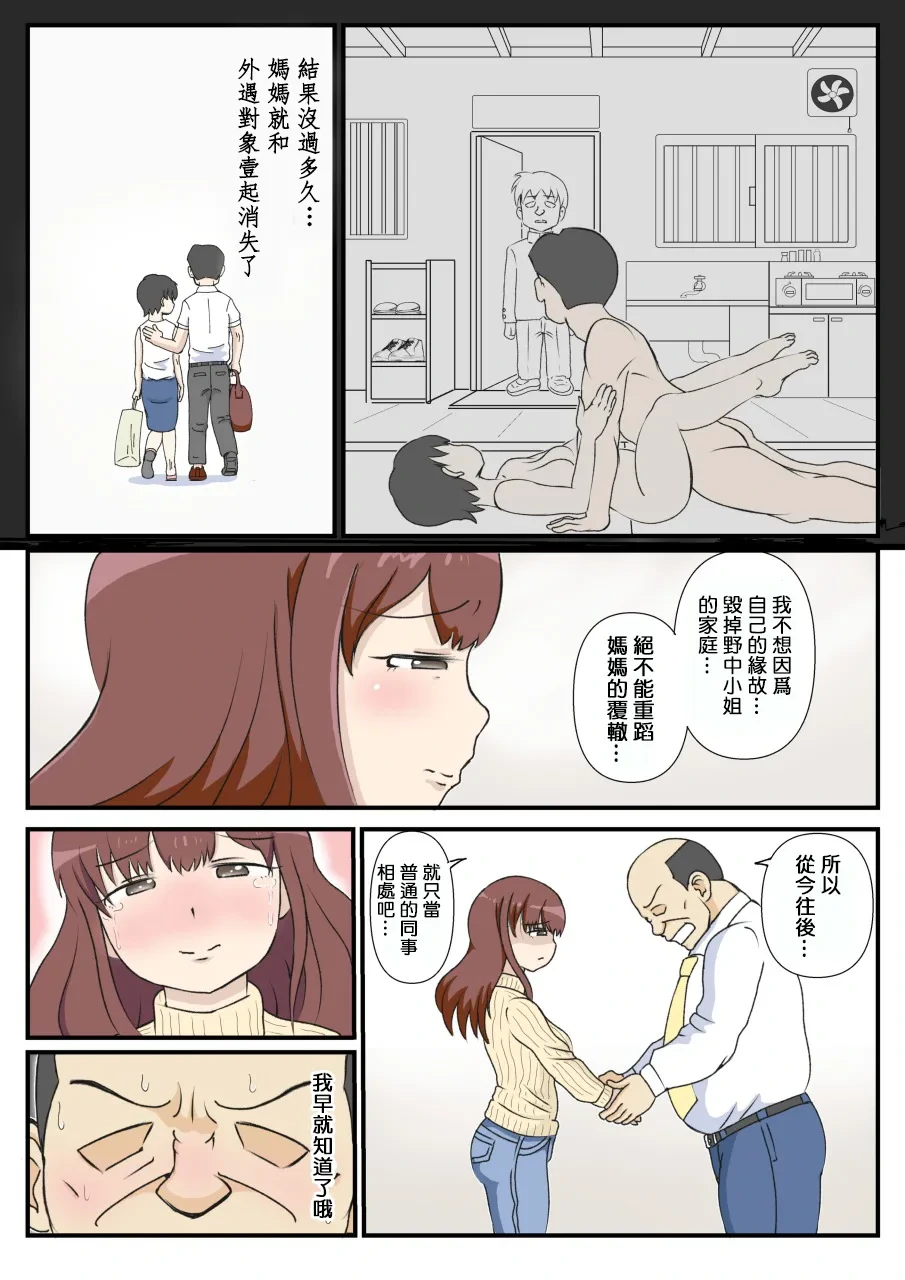 หน้า 20