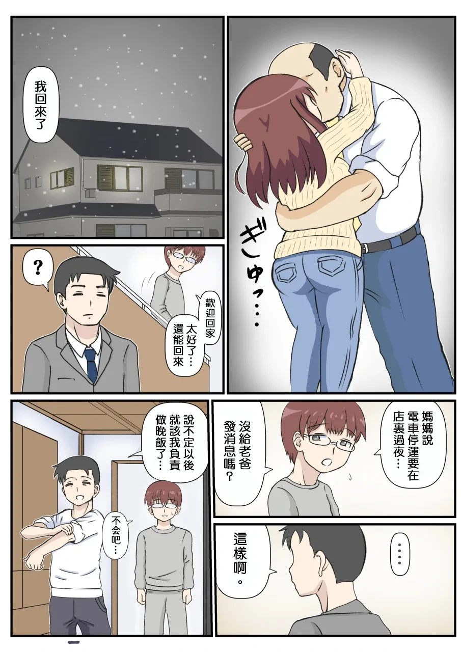หน้า 22