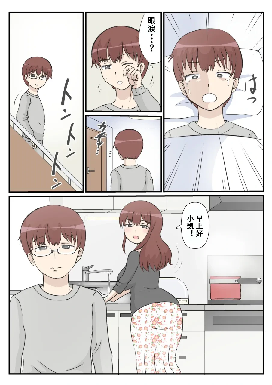 หน้า 48
