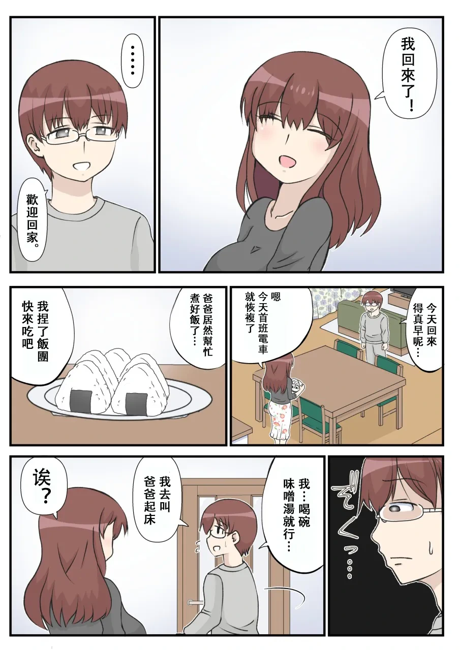 หน้า 49
