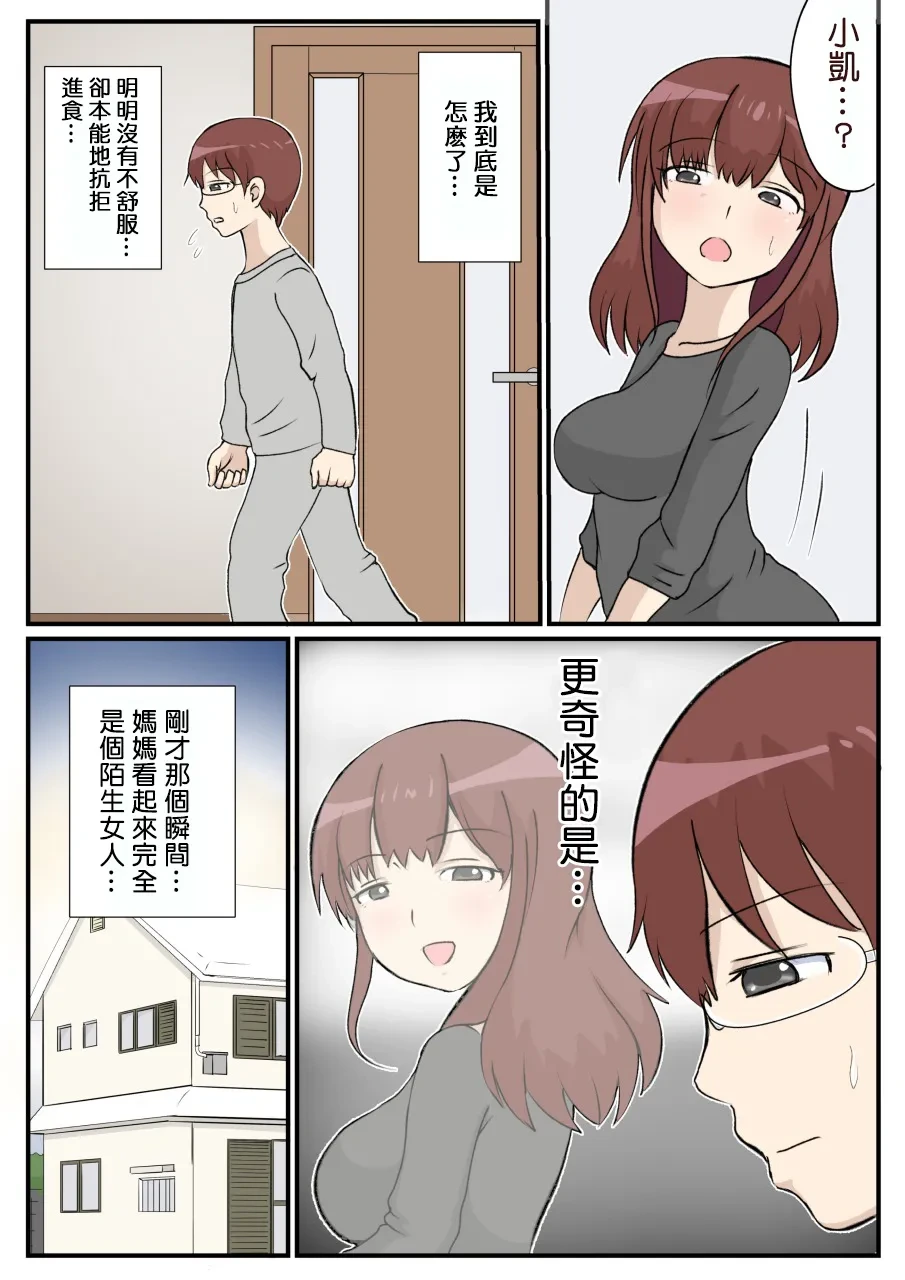 หน้า 50