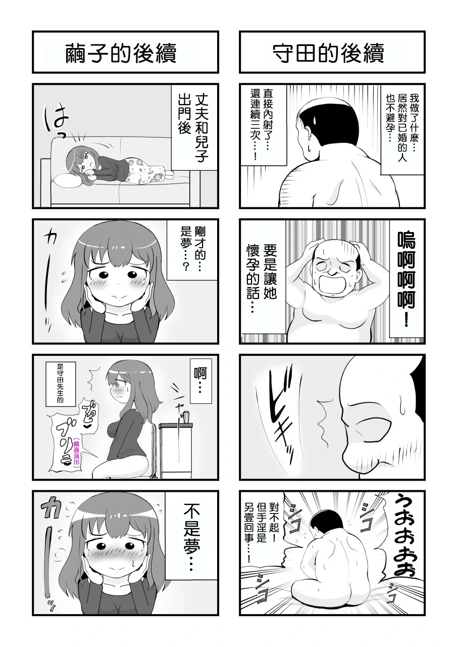 หน้า 51