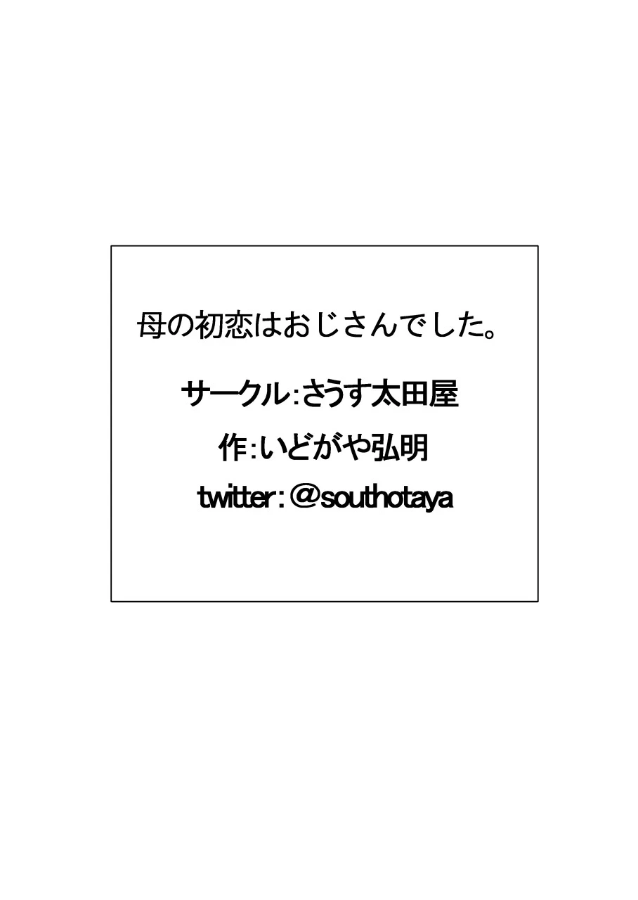 หน้า 52
