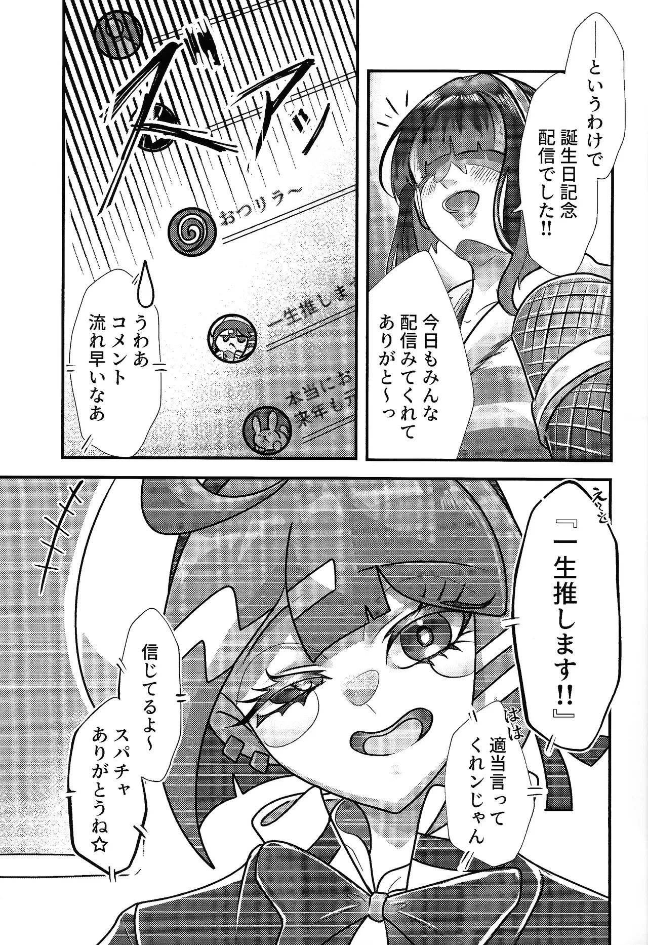 (Gouyoku de Kenkyo na Event TURN17) [Gureisukeru (Hai shi ju)] Evili：ps (Yu-Gi-Oh! OCG)