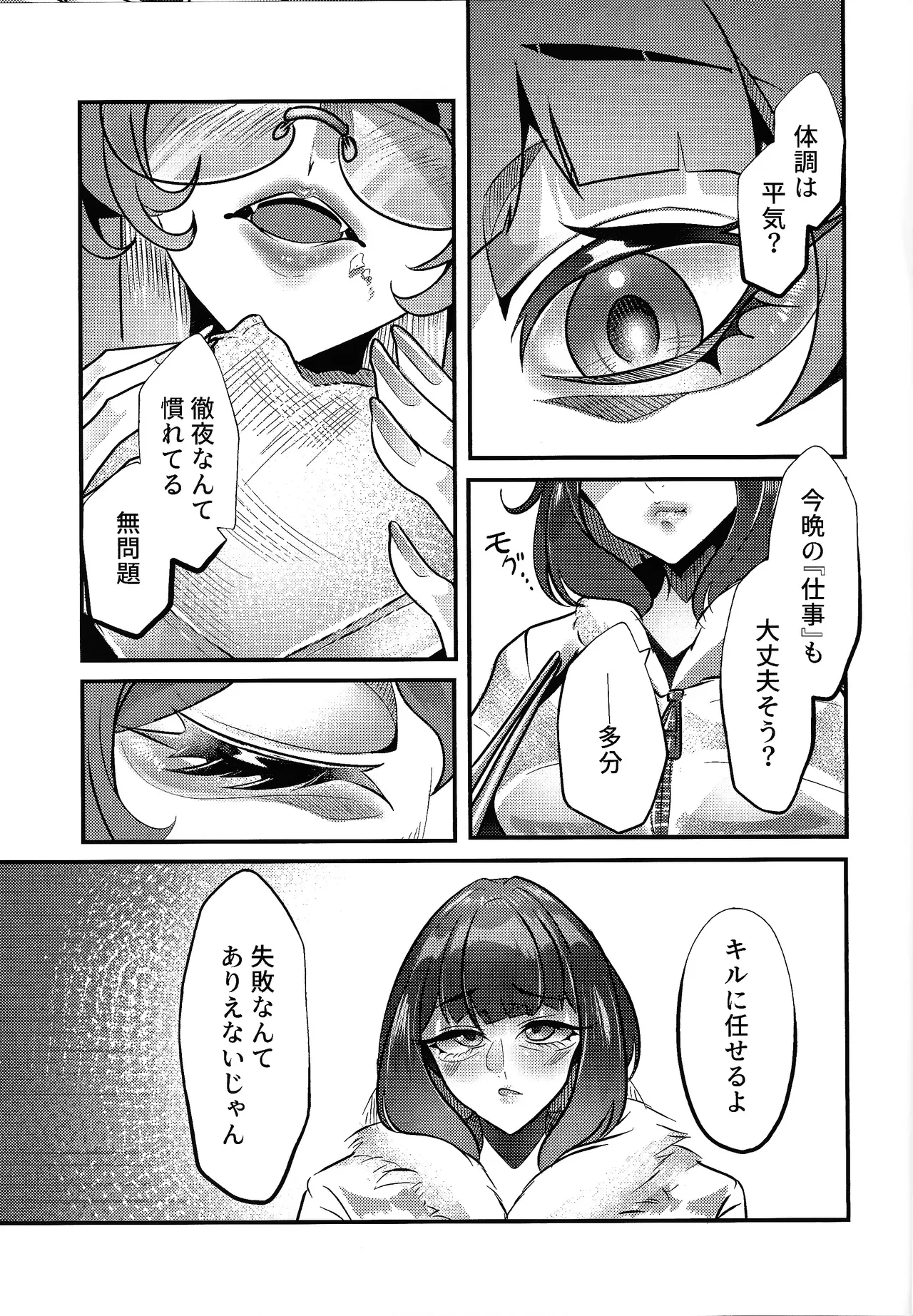 หน้า 6