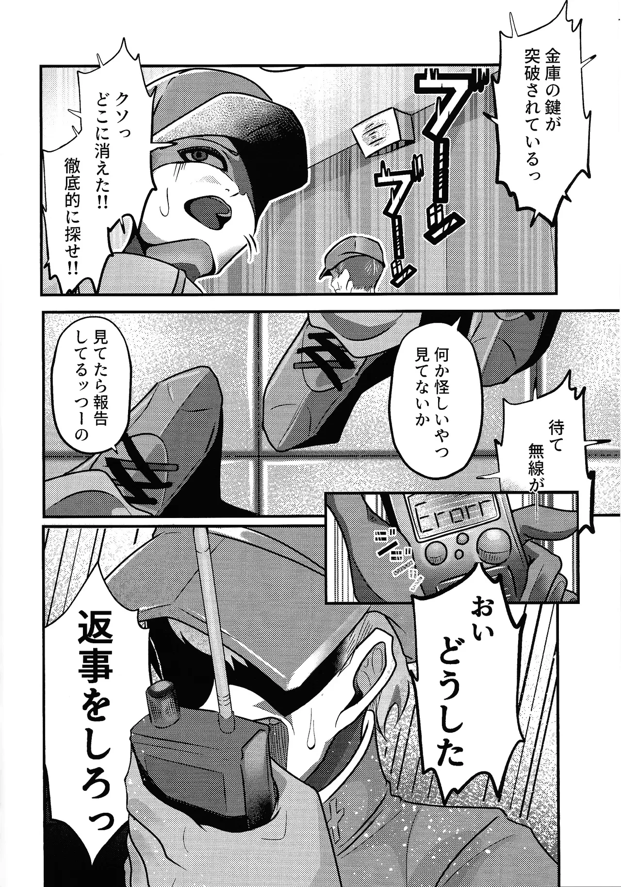 หน้า 7