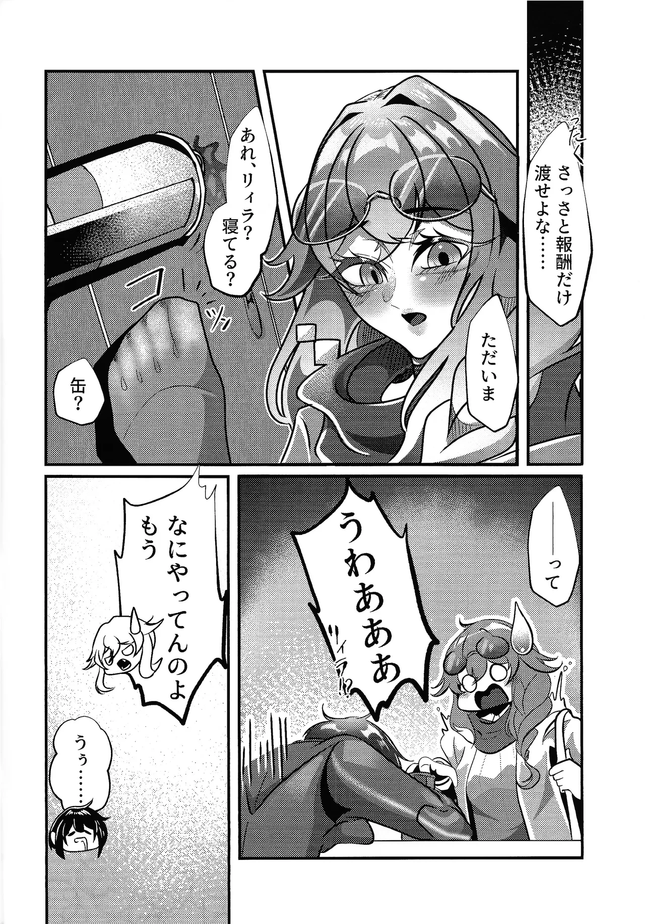 หน้า 13