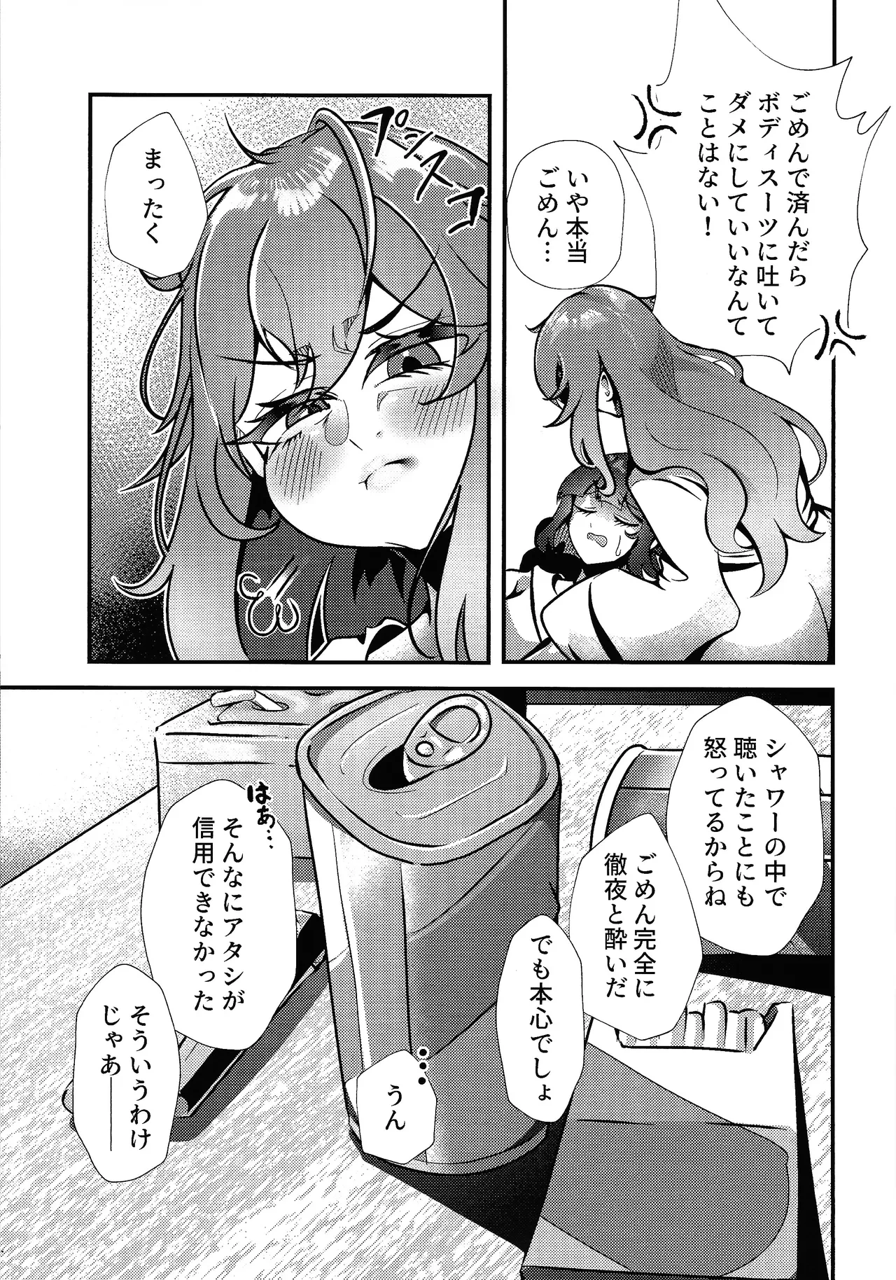 หน้า 16