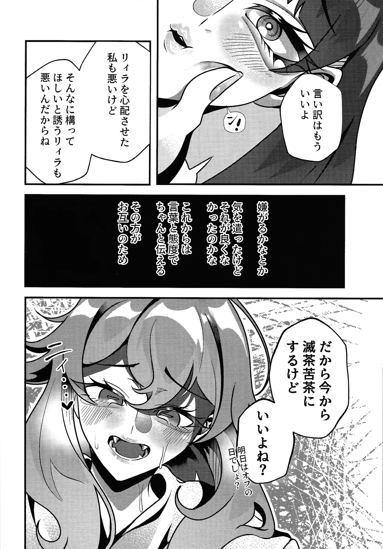 หน้า 17