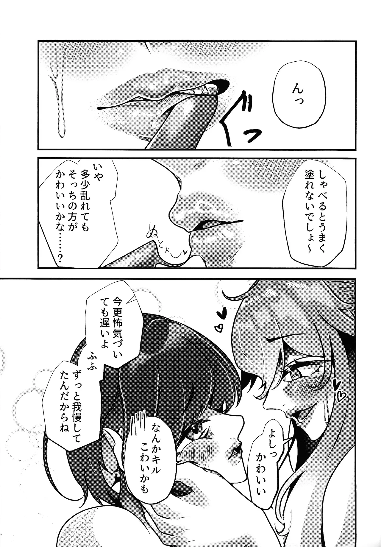 หน้า 22
