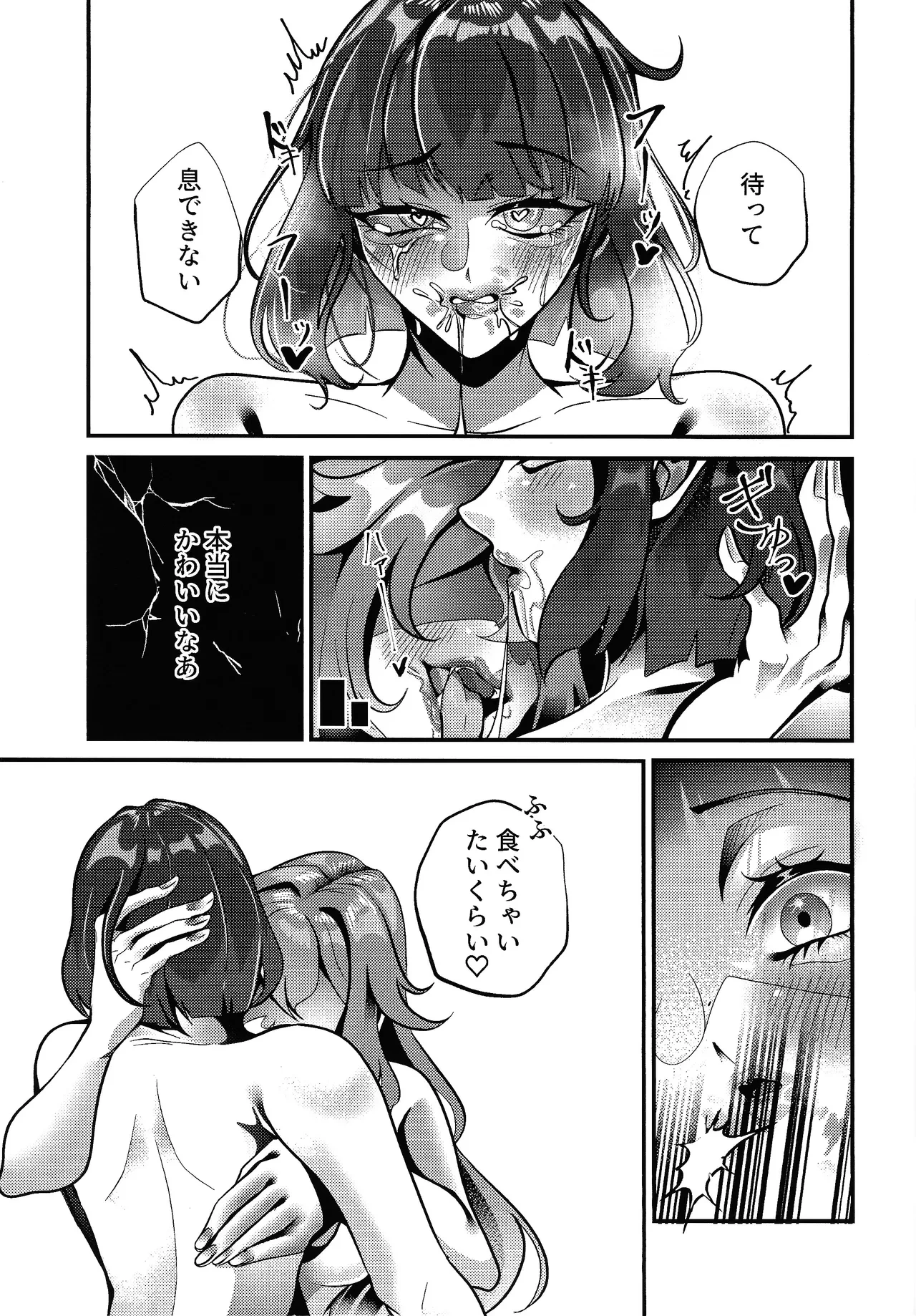 หน้า 24