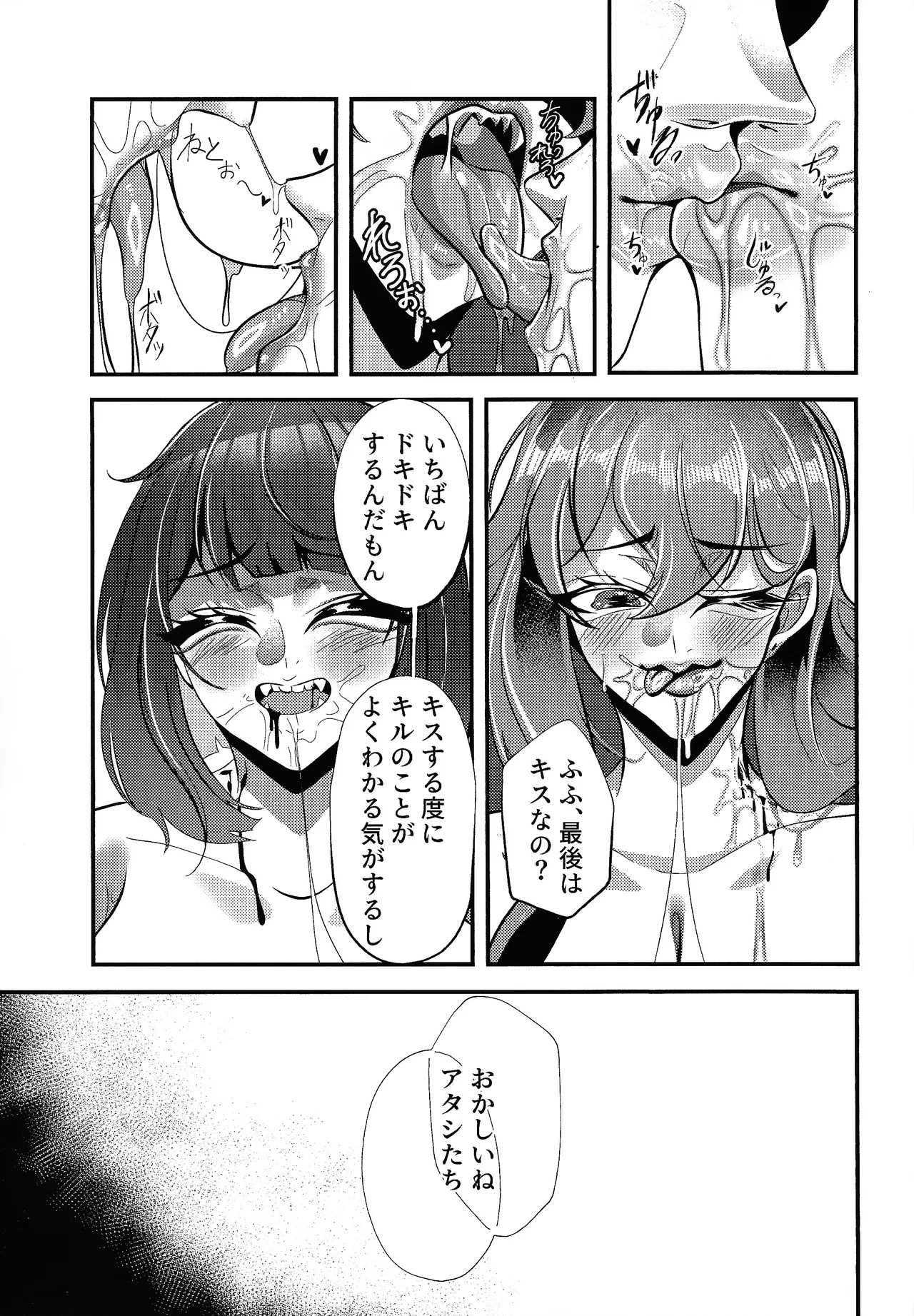 หน้า 36