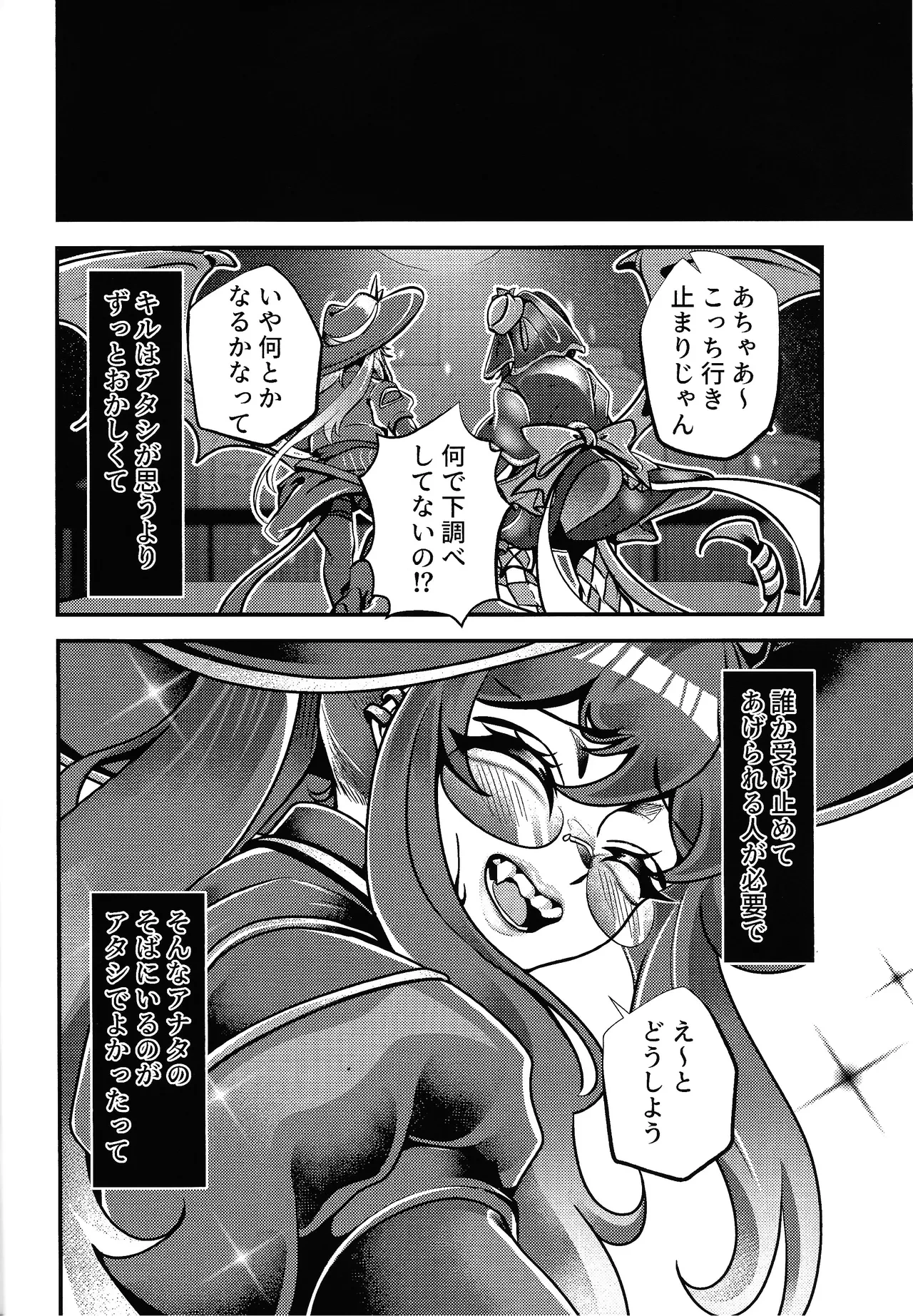 หน้า 37