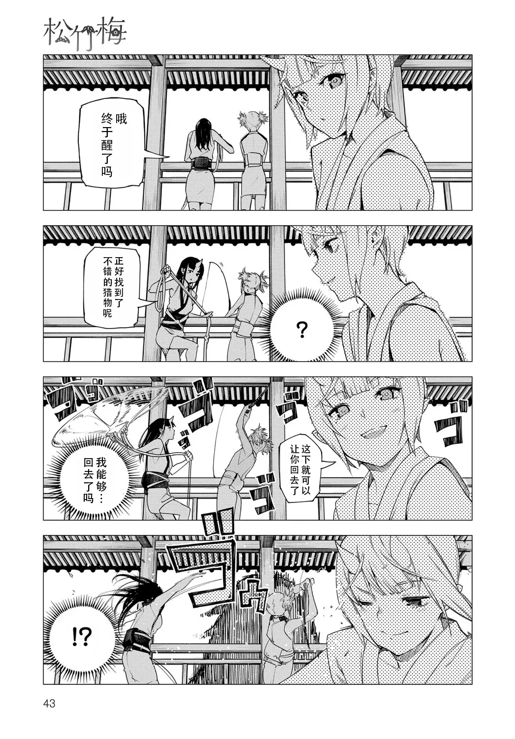 หน้า 29