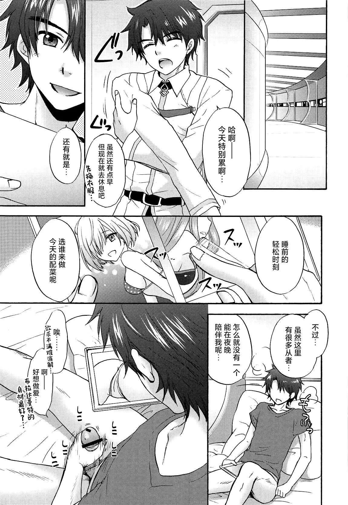หน้า 4