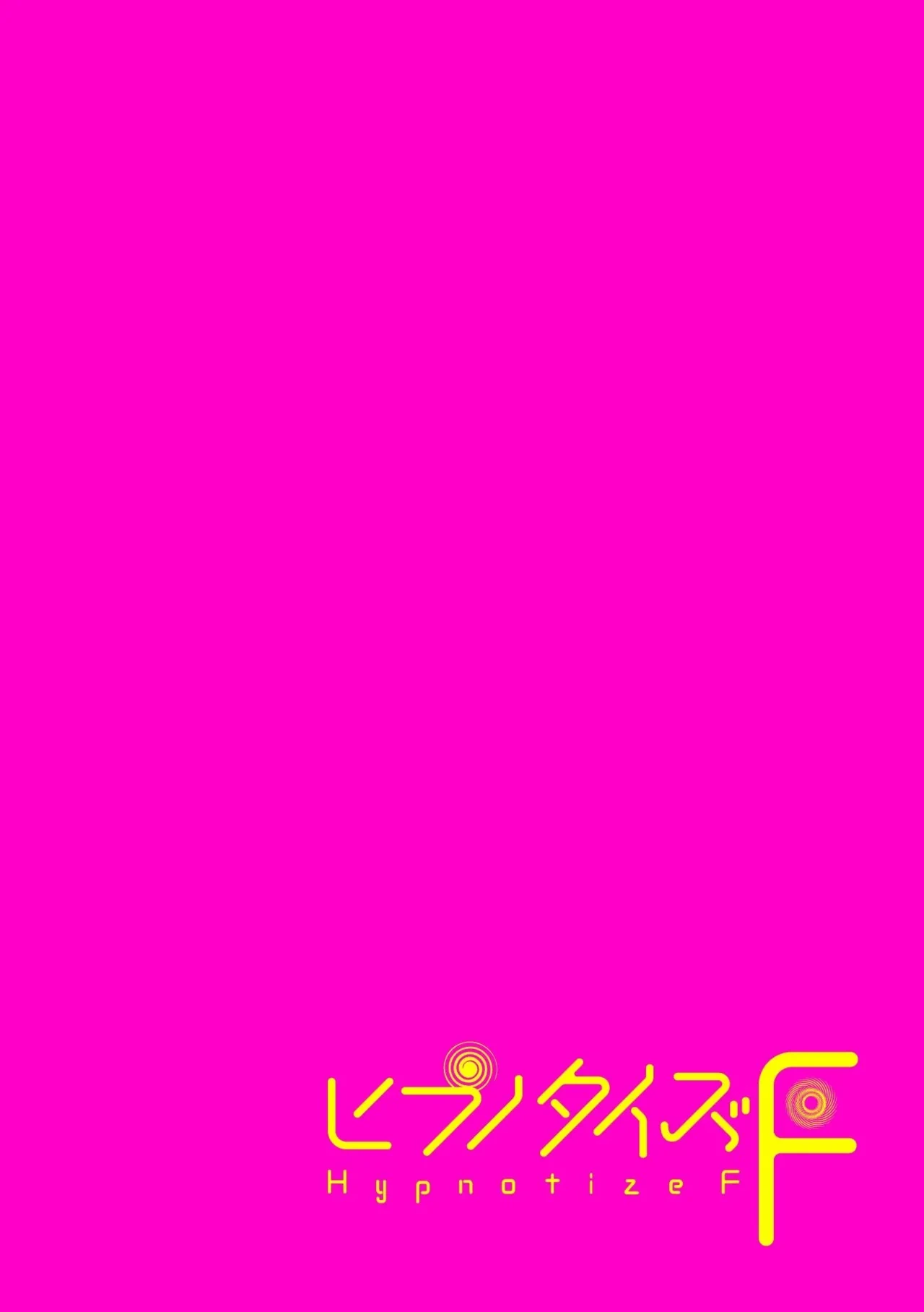 [Sera] Hypnotize F Ch. 1 [TEXT CLEANED] [Sunao Nako]