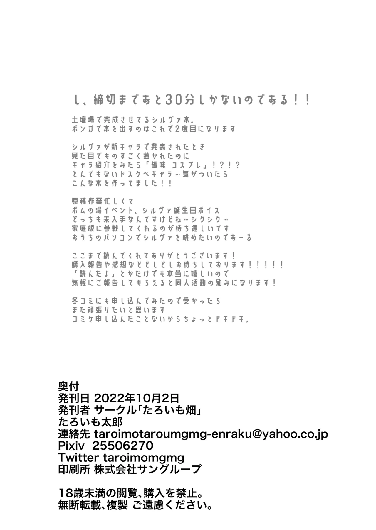 หน้า 19