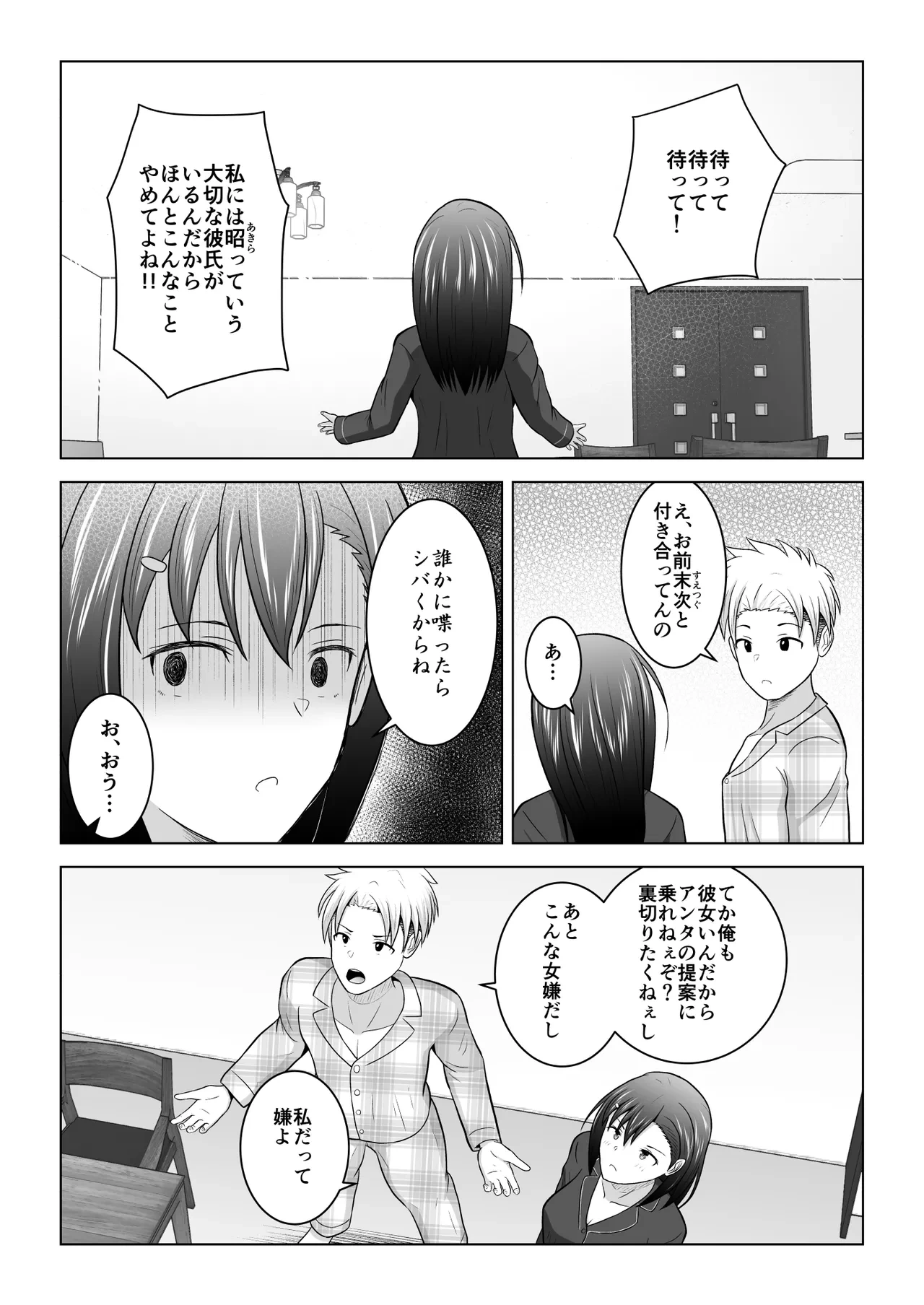 หน้า 7