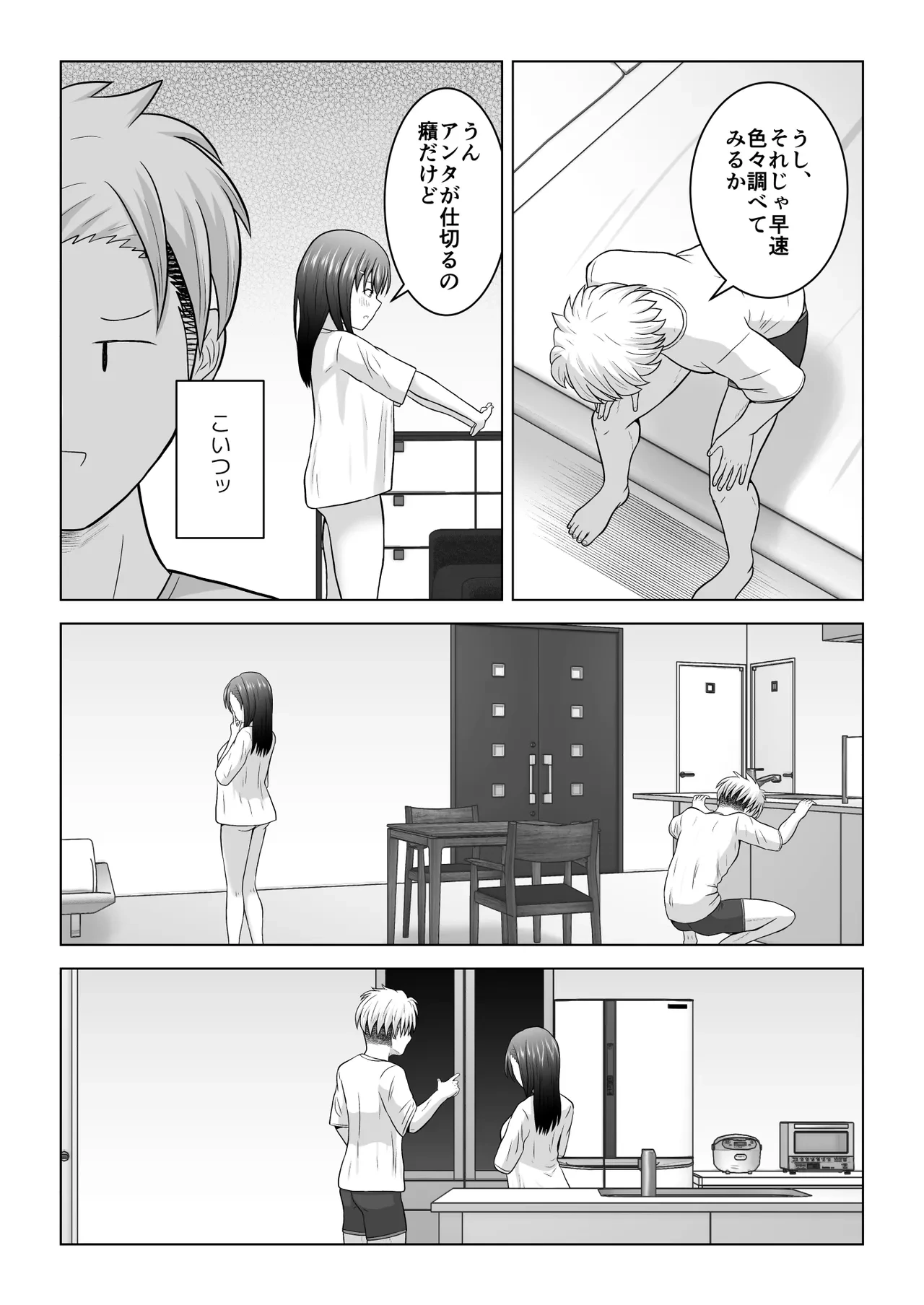หน้า 14