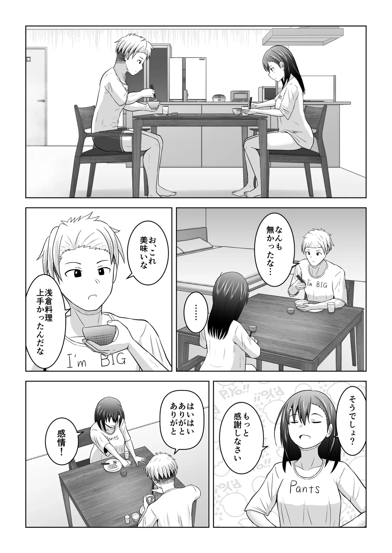 หน้า 15