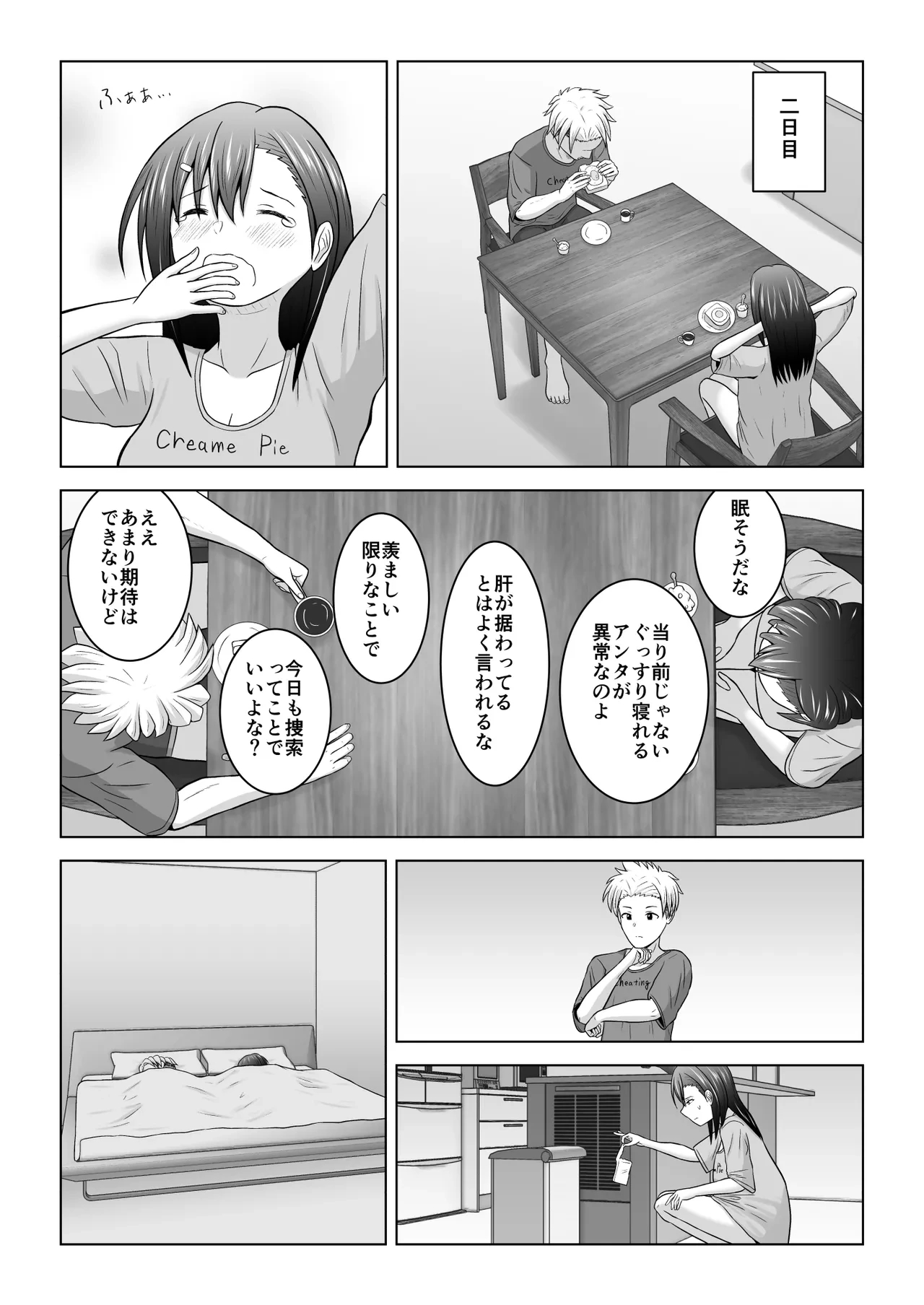 หน้า 17