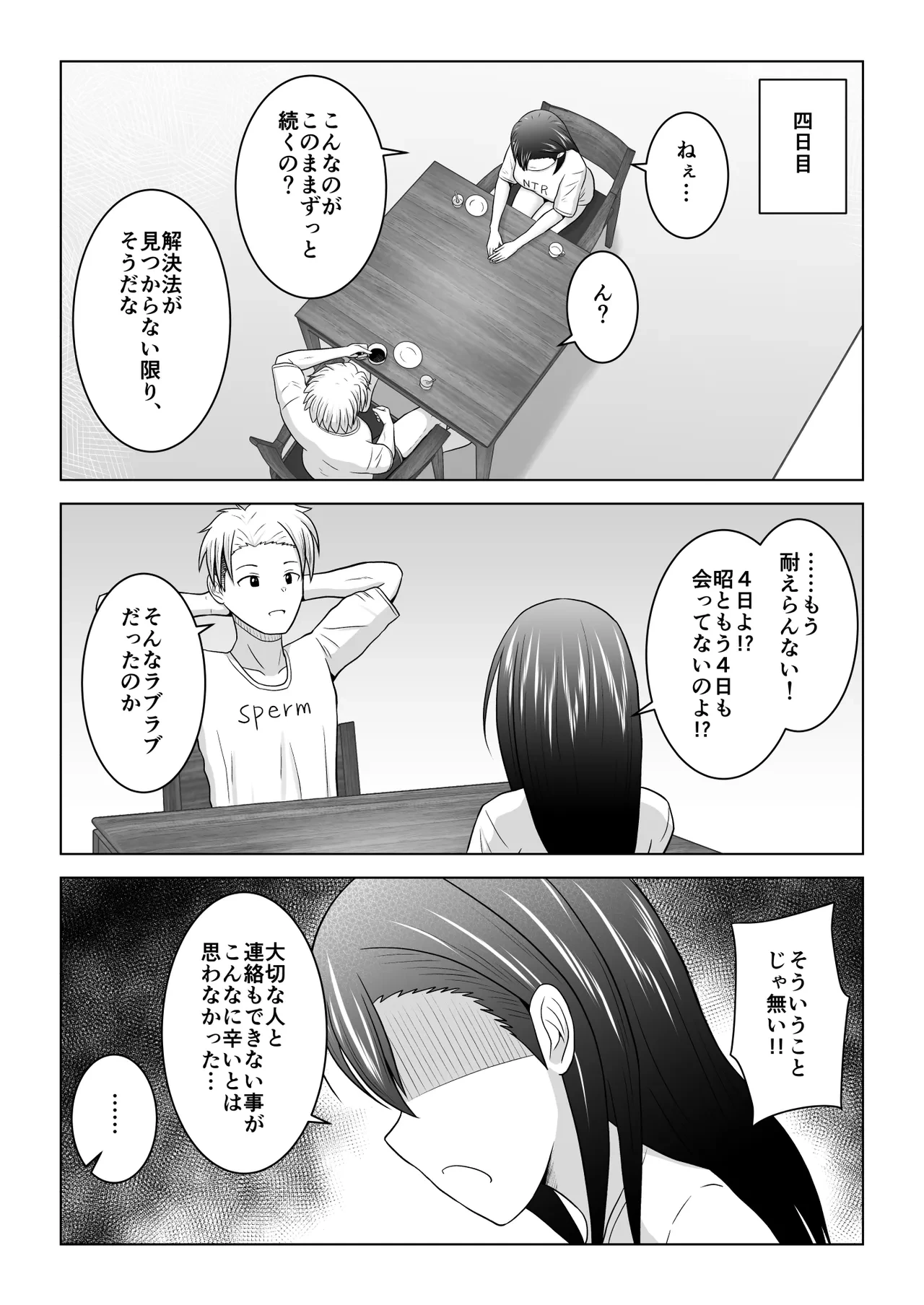 หน้า 19