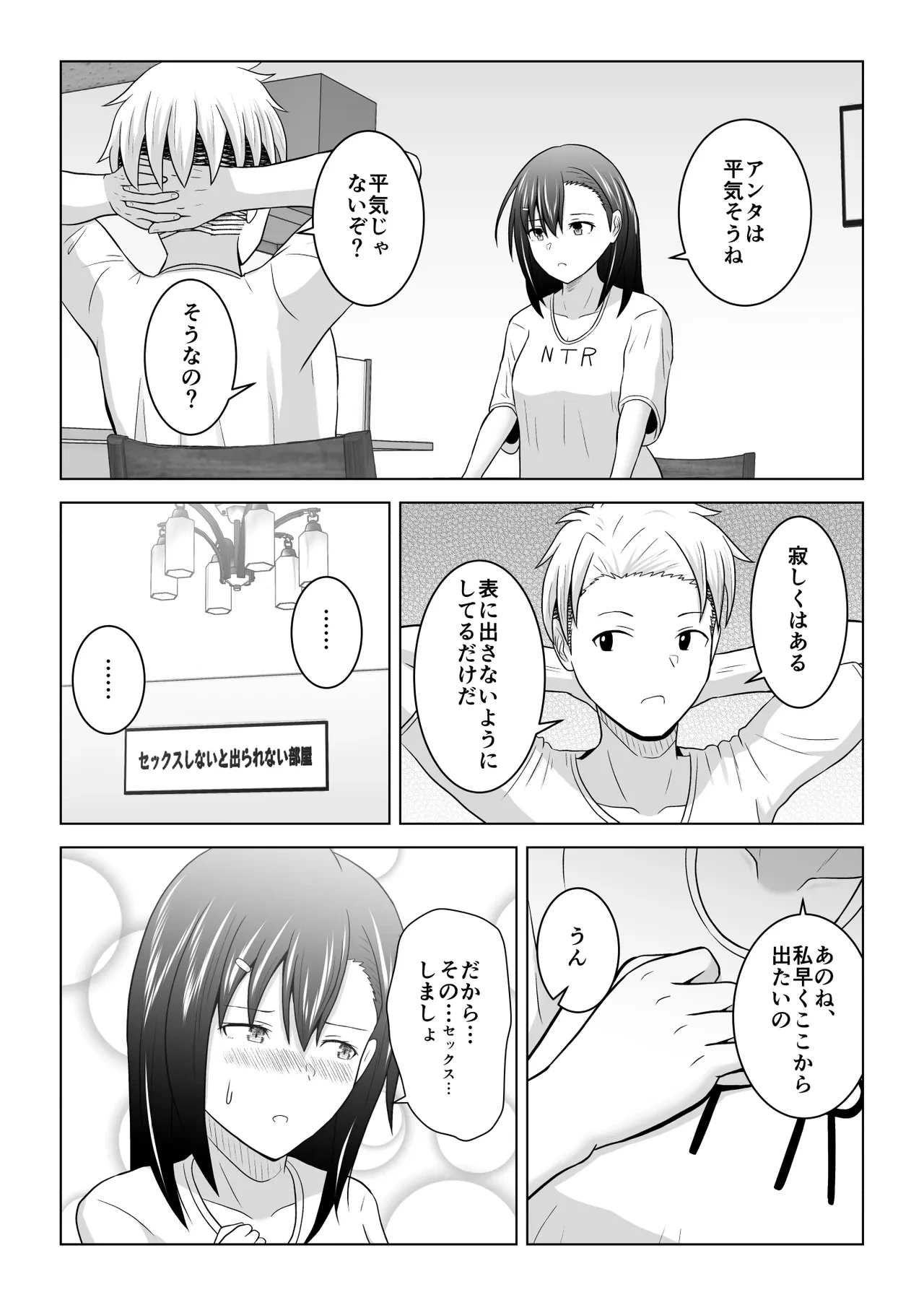 หน้า 20