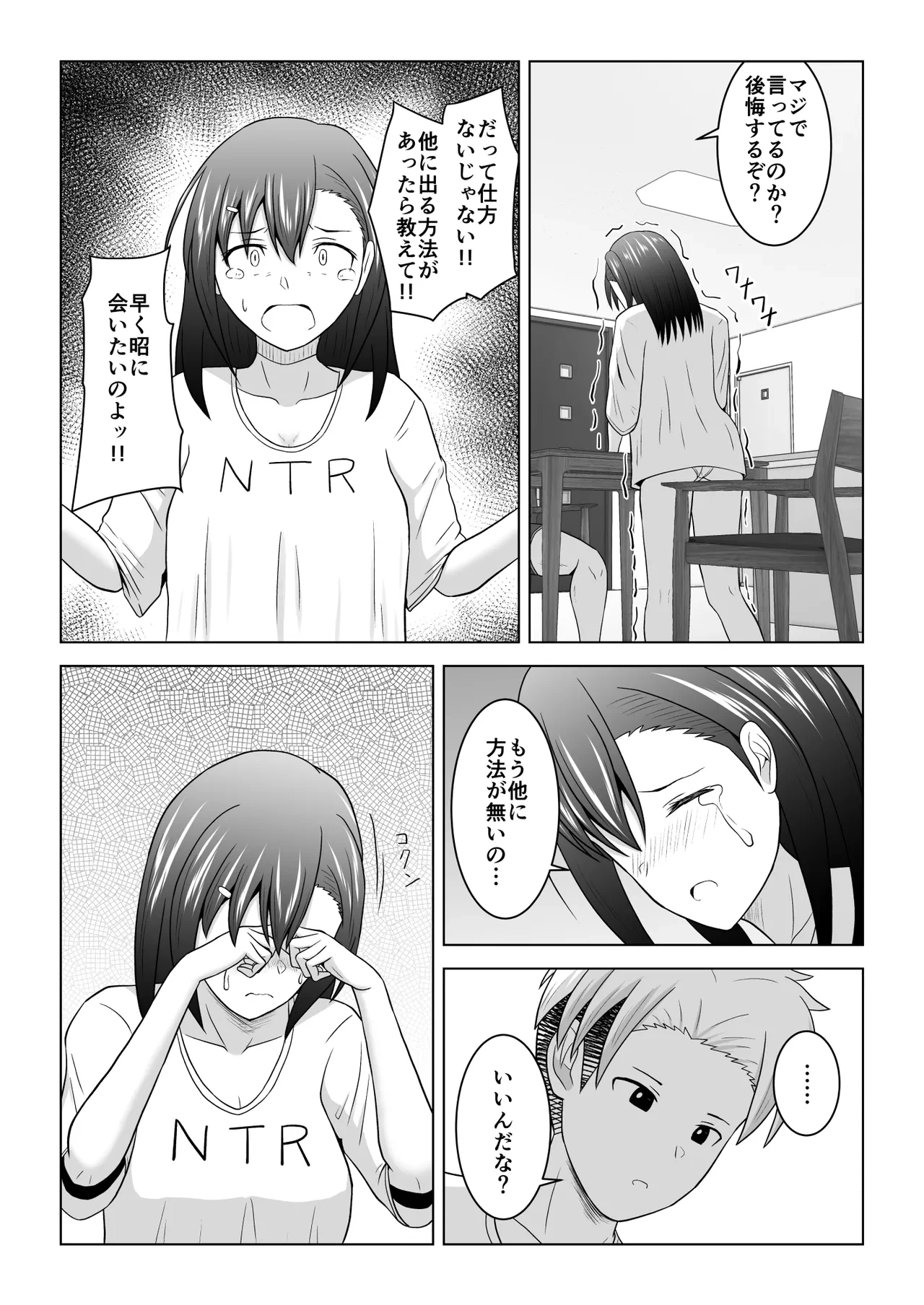หน้า 21