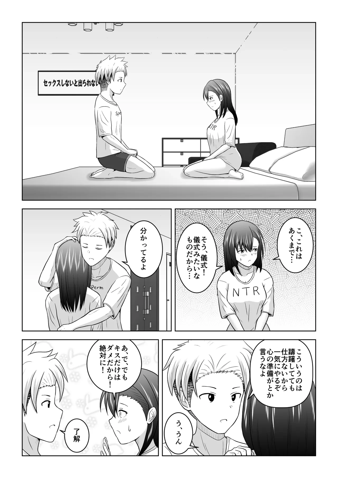 หน้า 22
