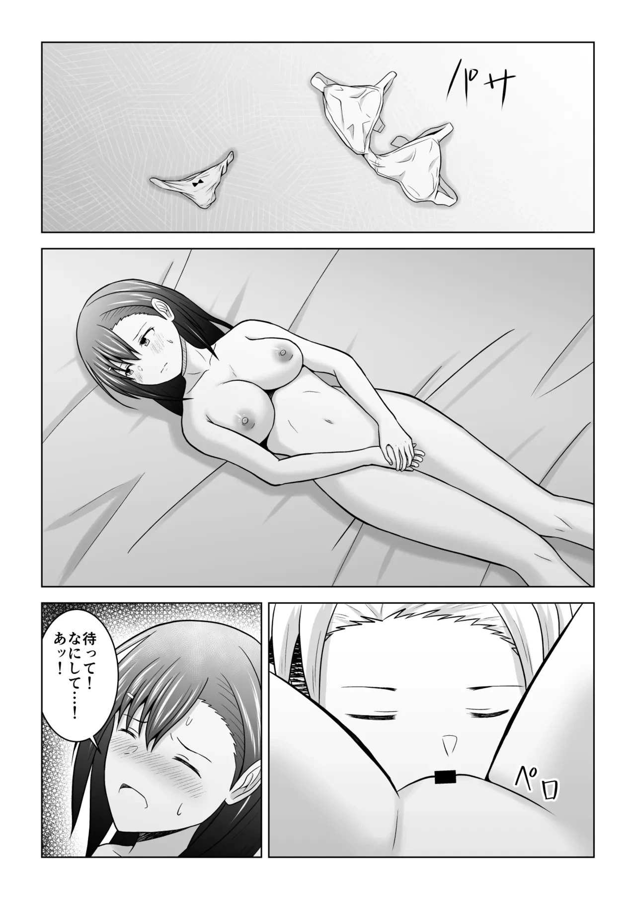หน้า 24