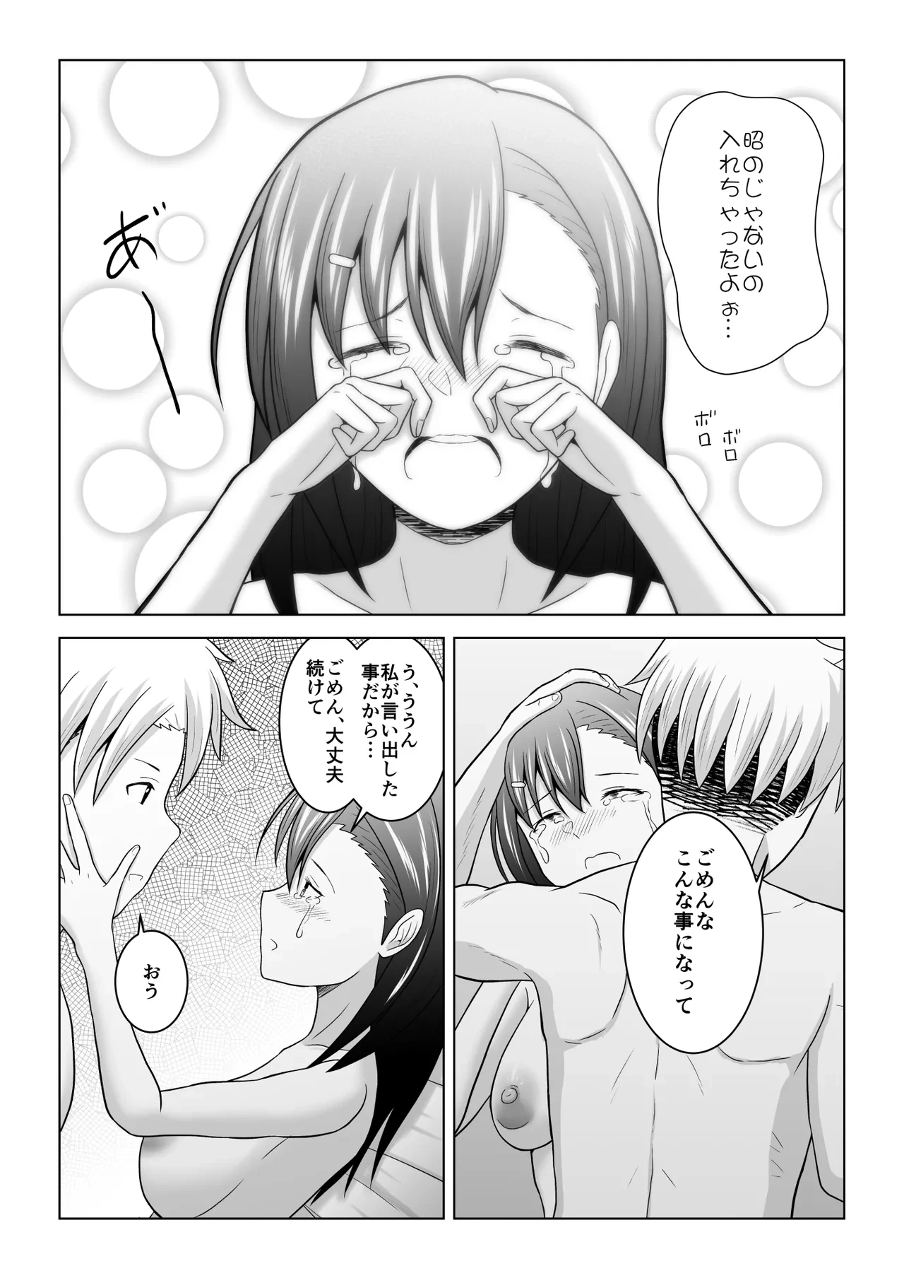 หน้า 27