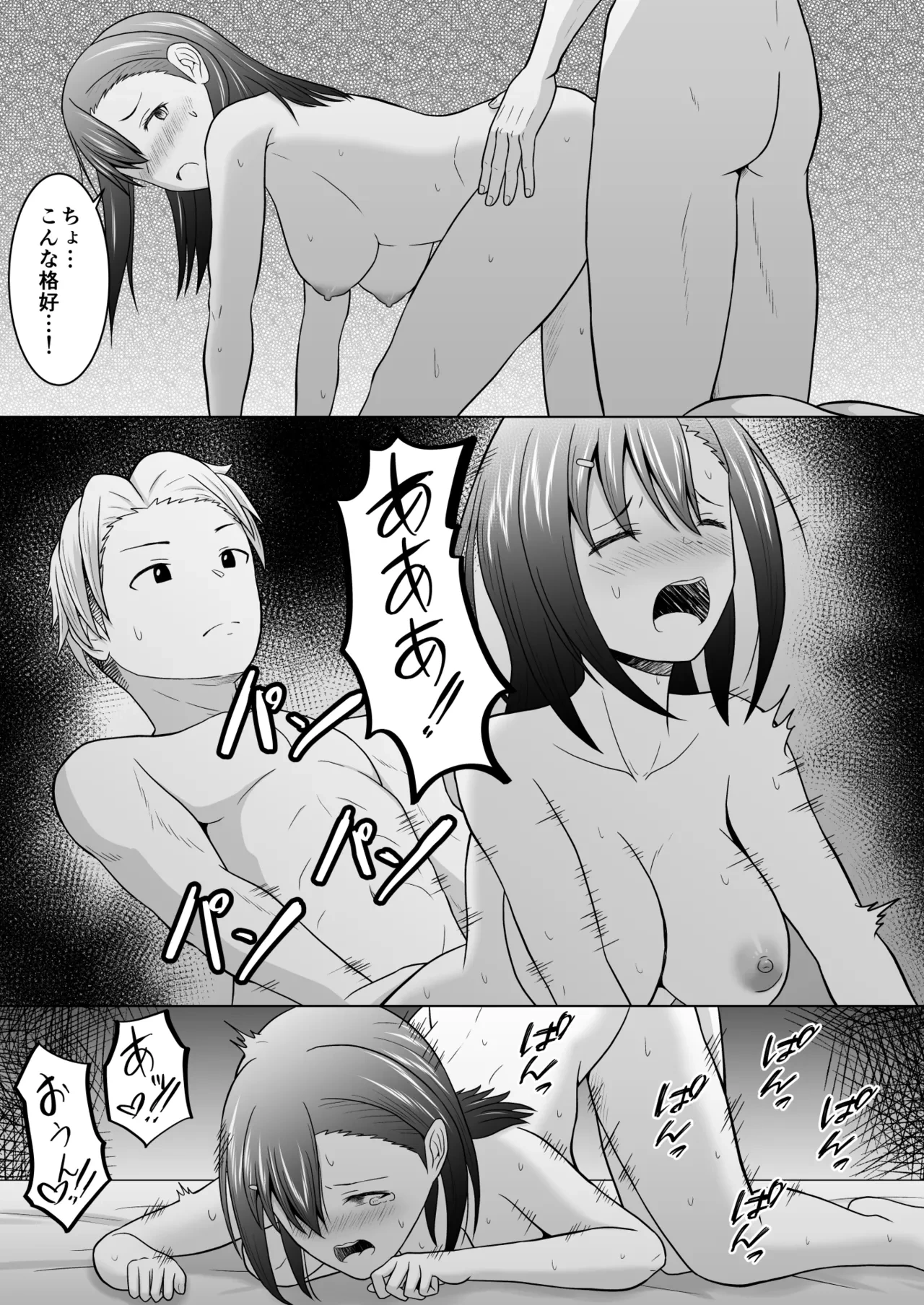หน้า 30
