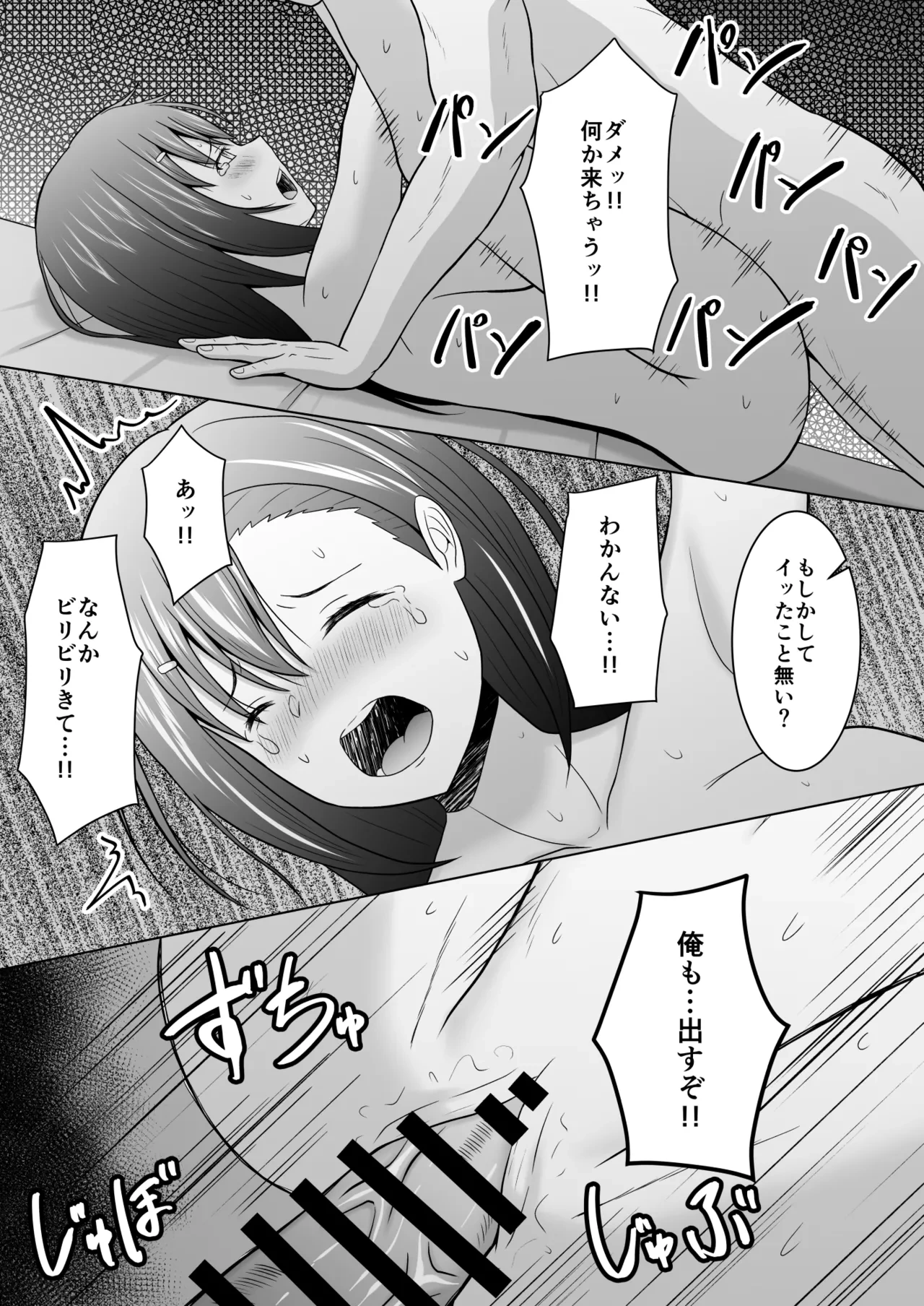 หน้า 33