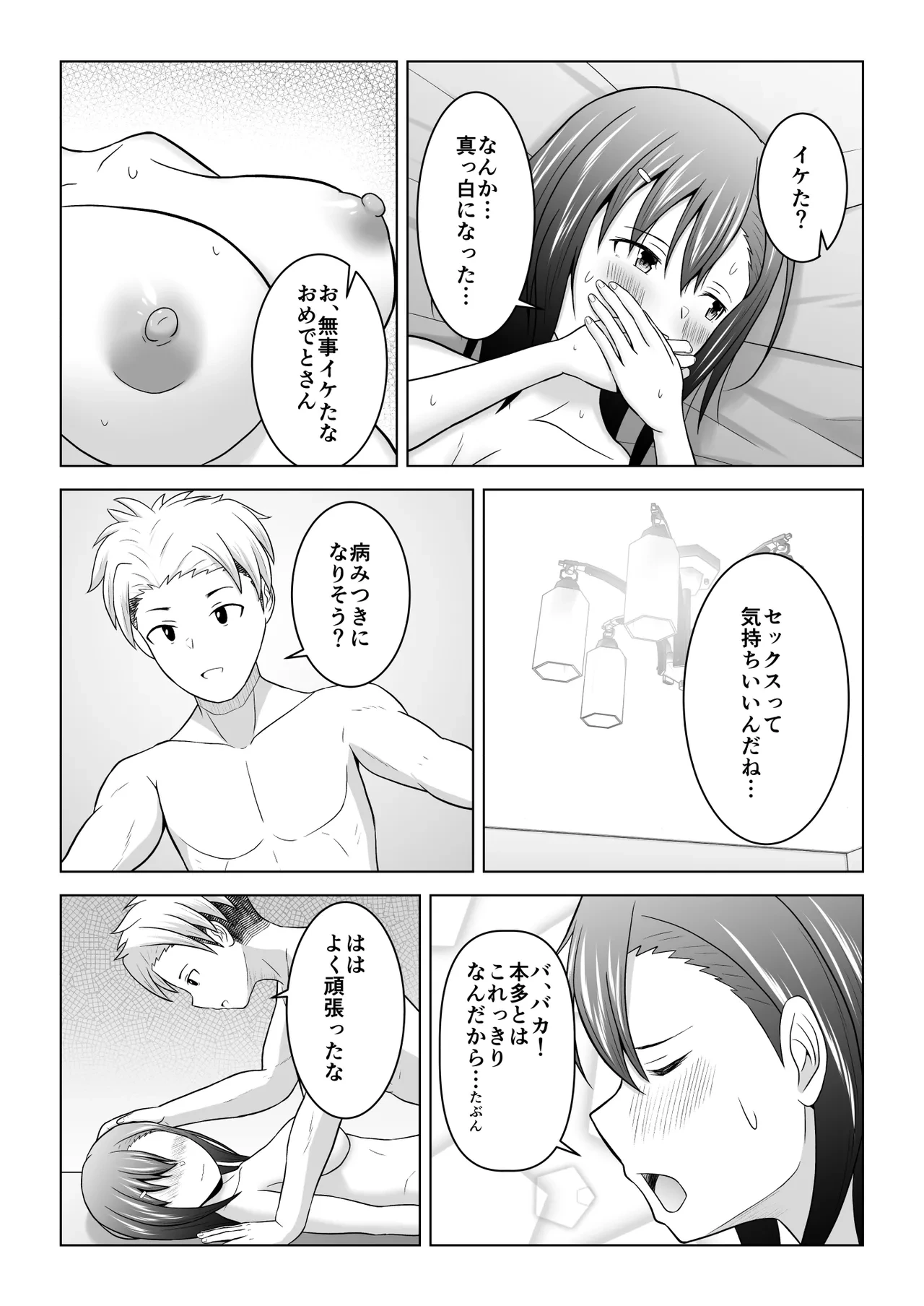 หน้า 35
