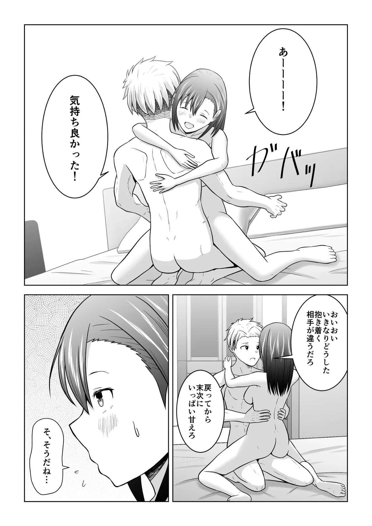 หน้า 37