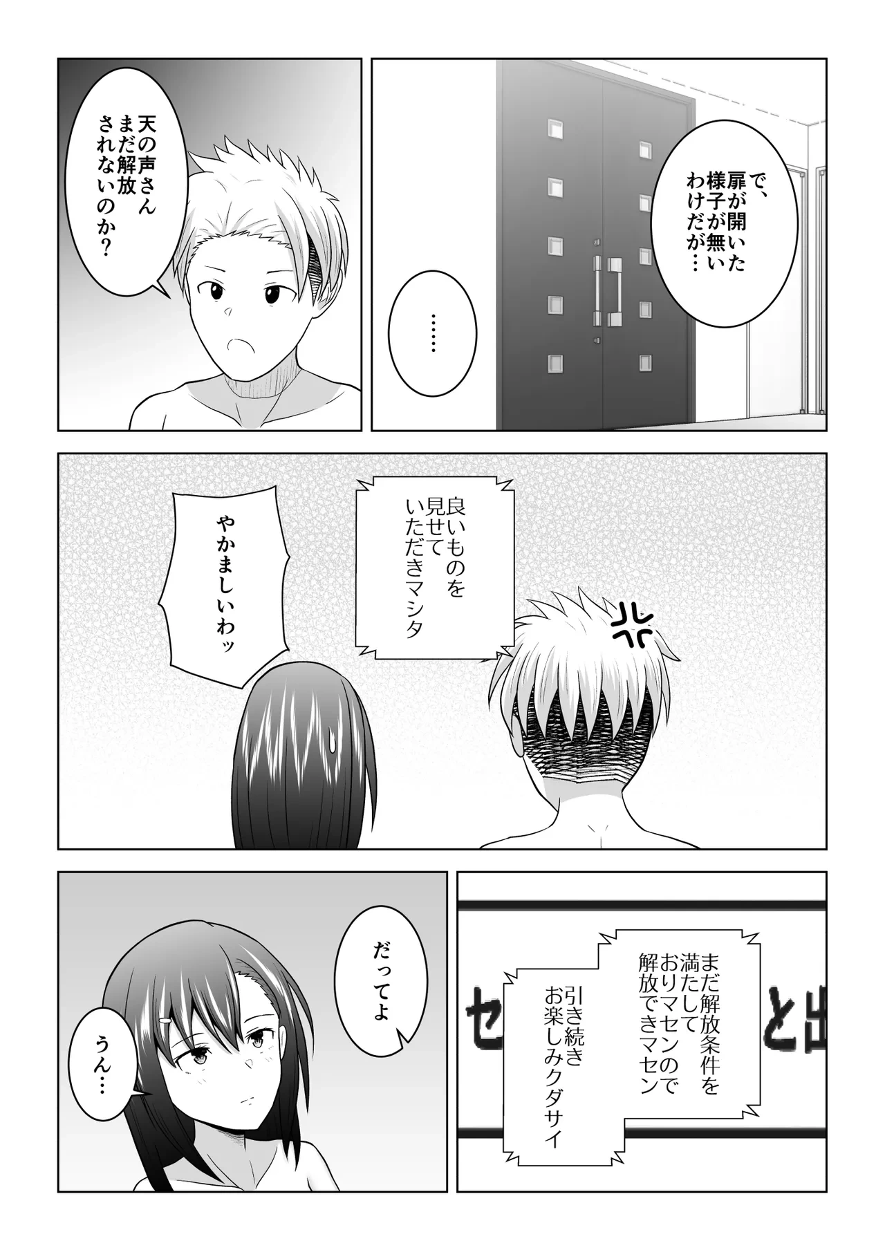 หน้า 38
