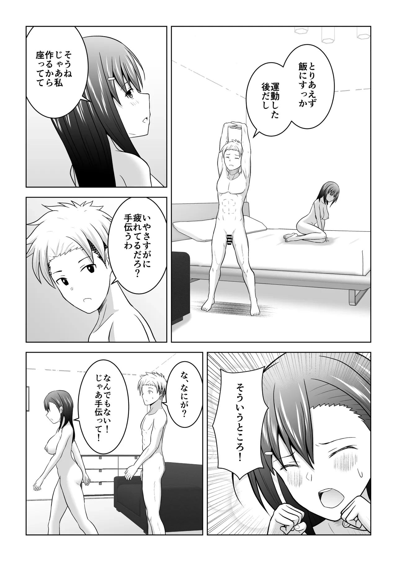 หน้า 39