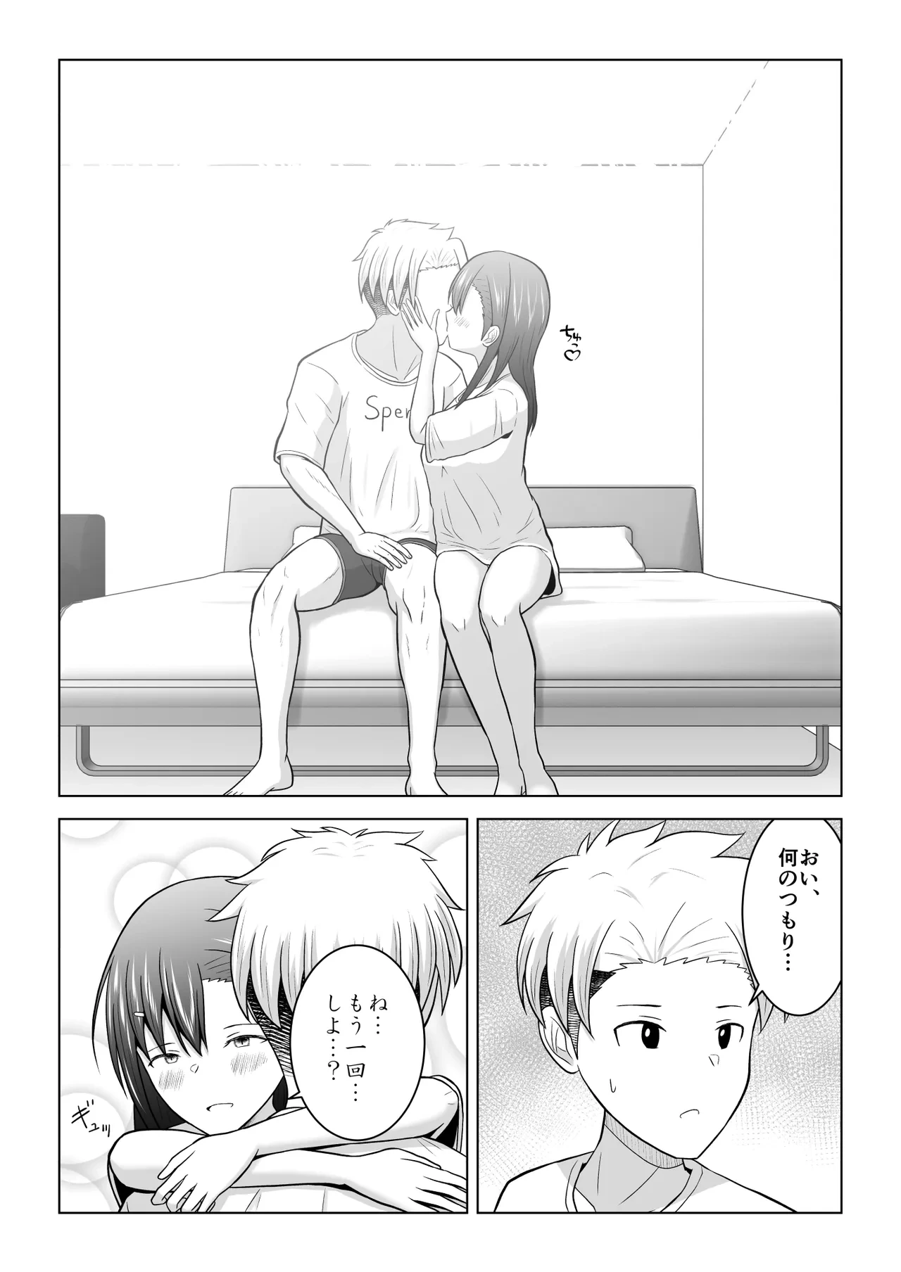 หน้า 41