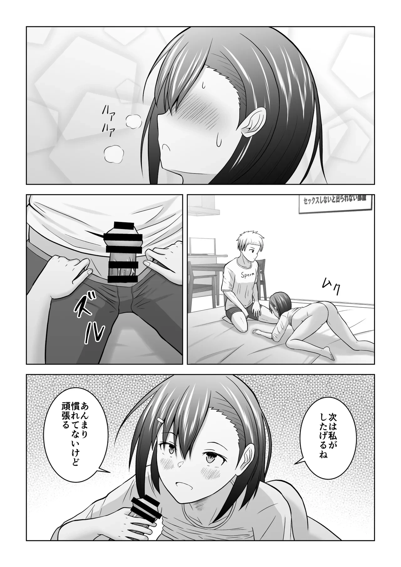 หน้า 44