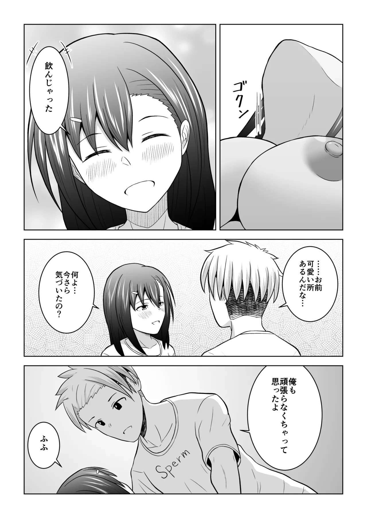 หน้า 46