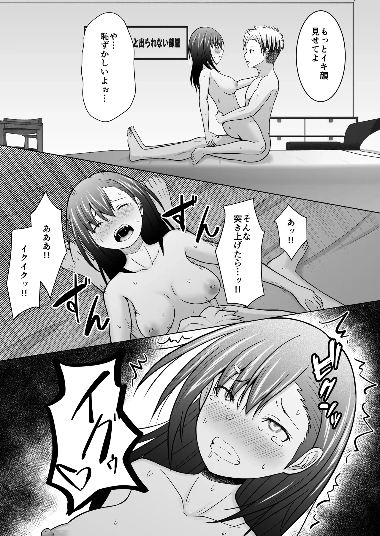 หน้า 50