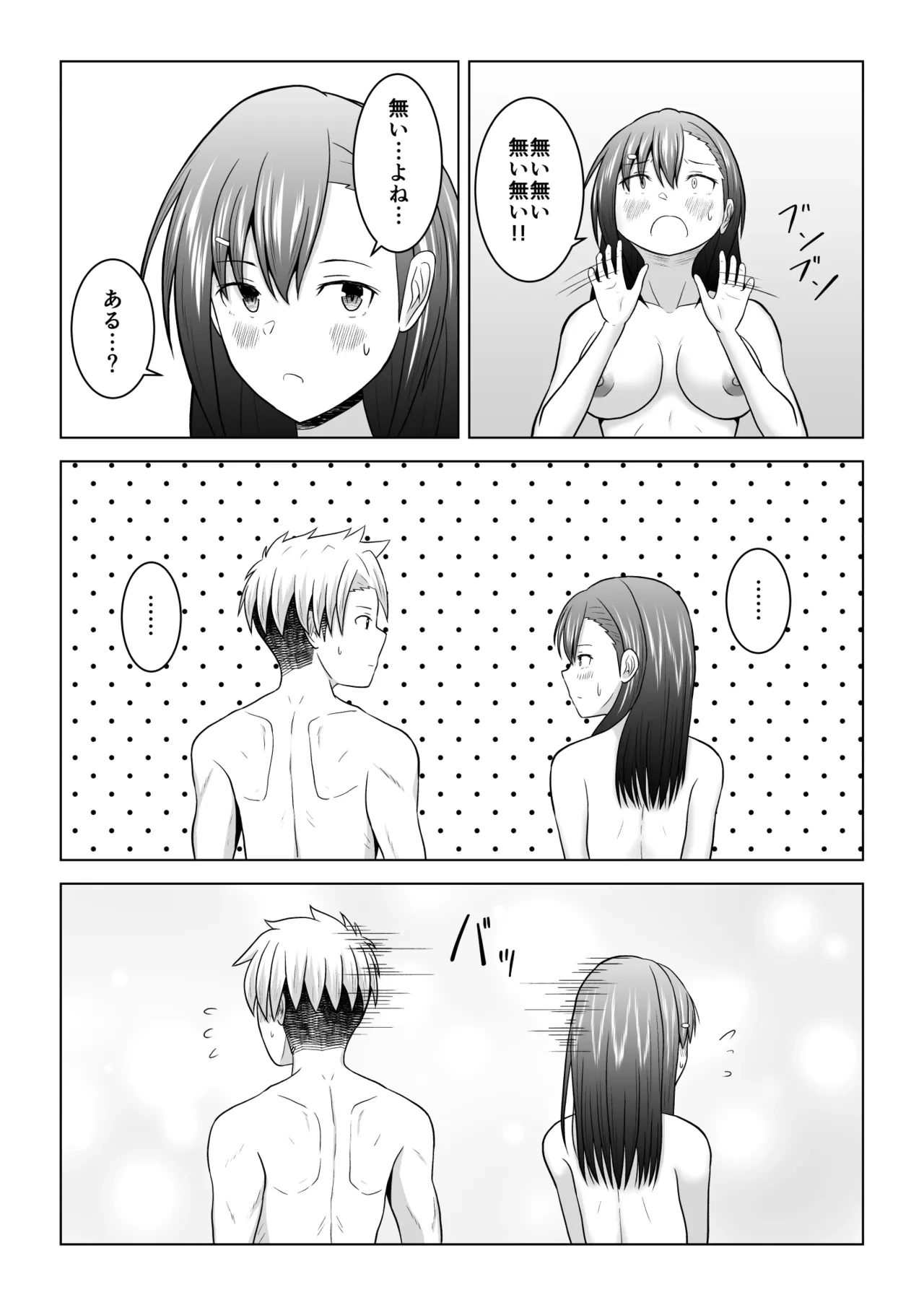 หน้า 61