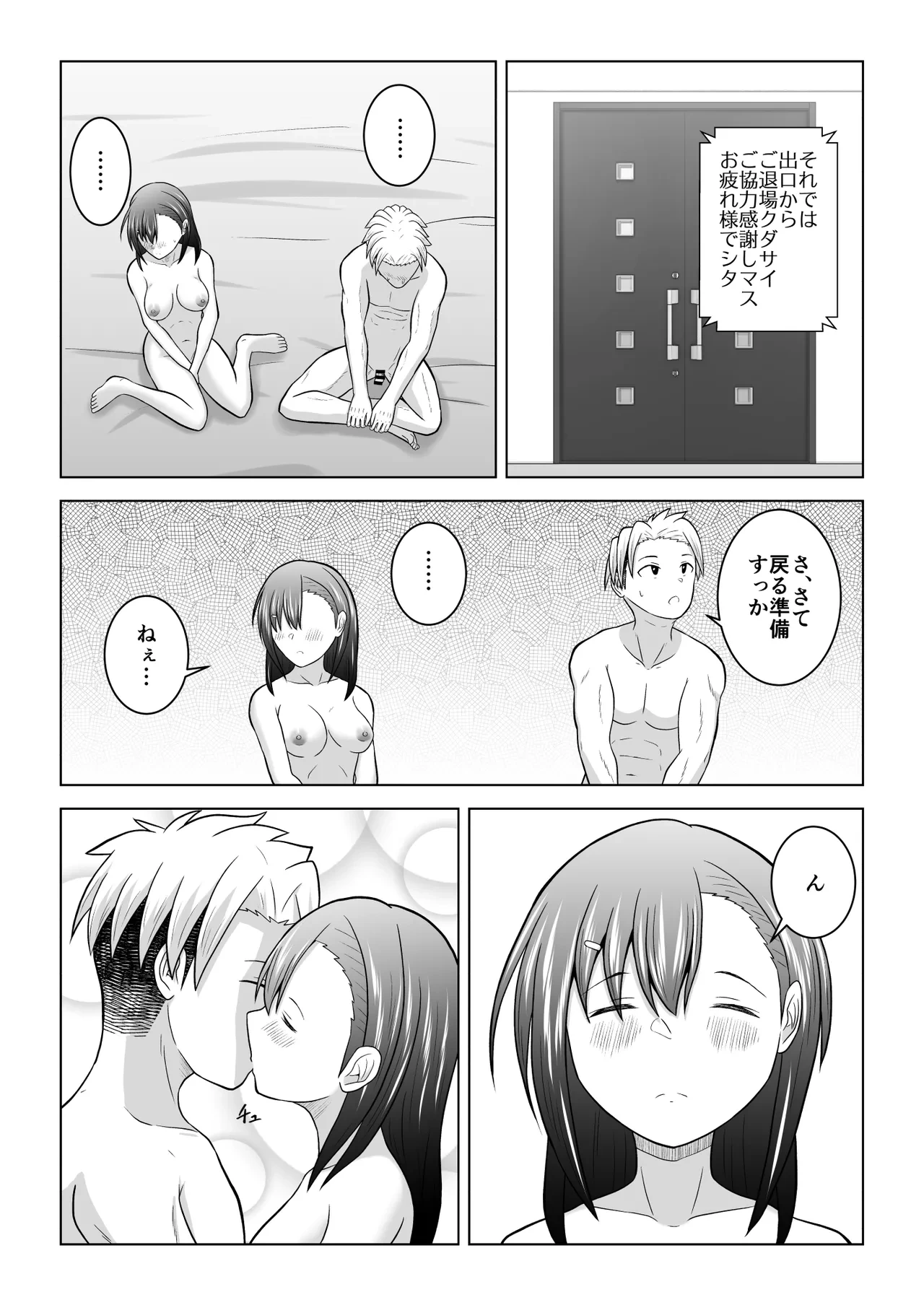 หน้า 62