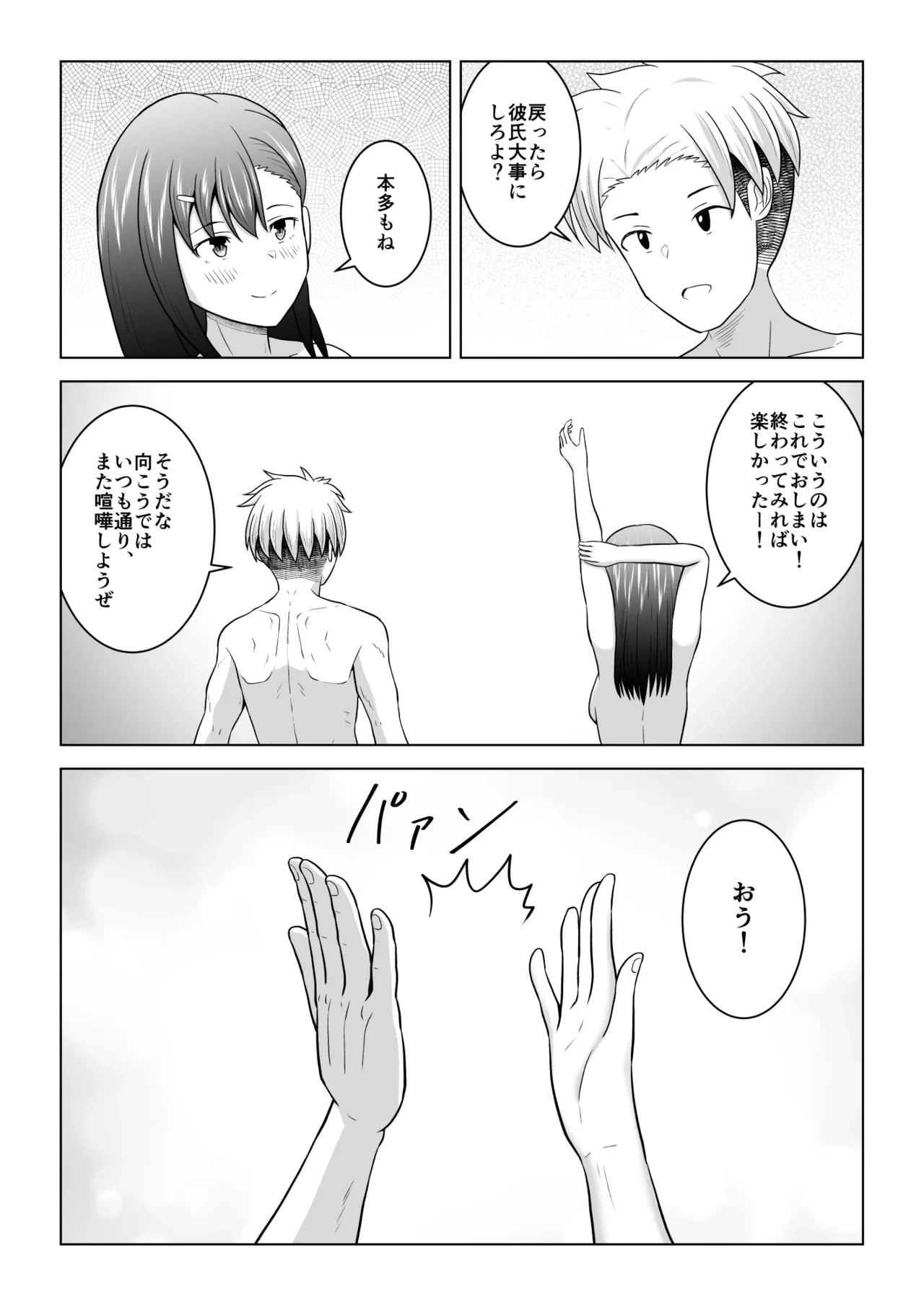 หน้า 63